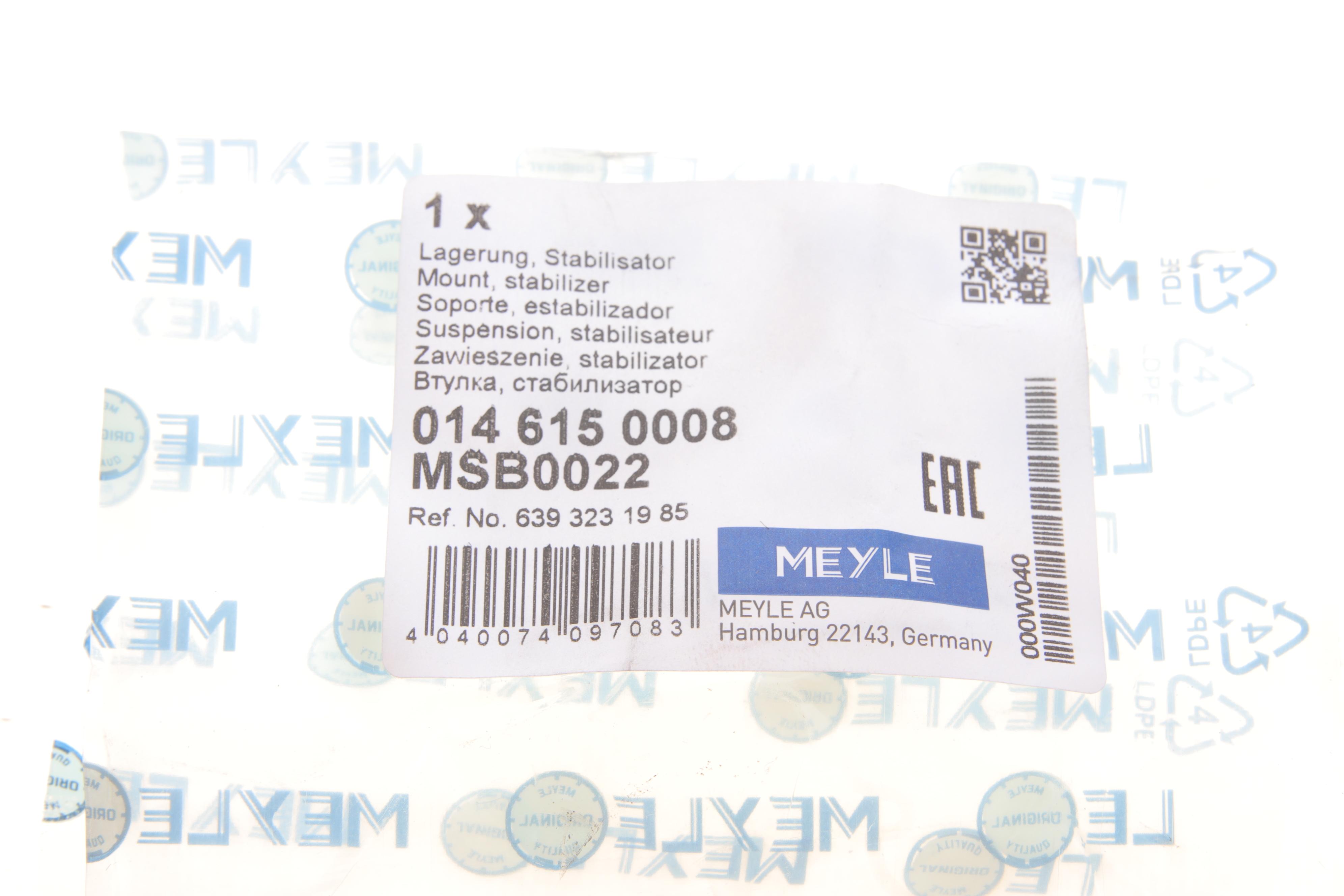 Втулка стабілізатора (переднього) MB Vito (W639) 09-