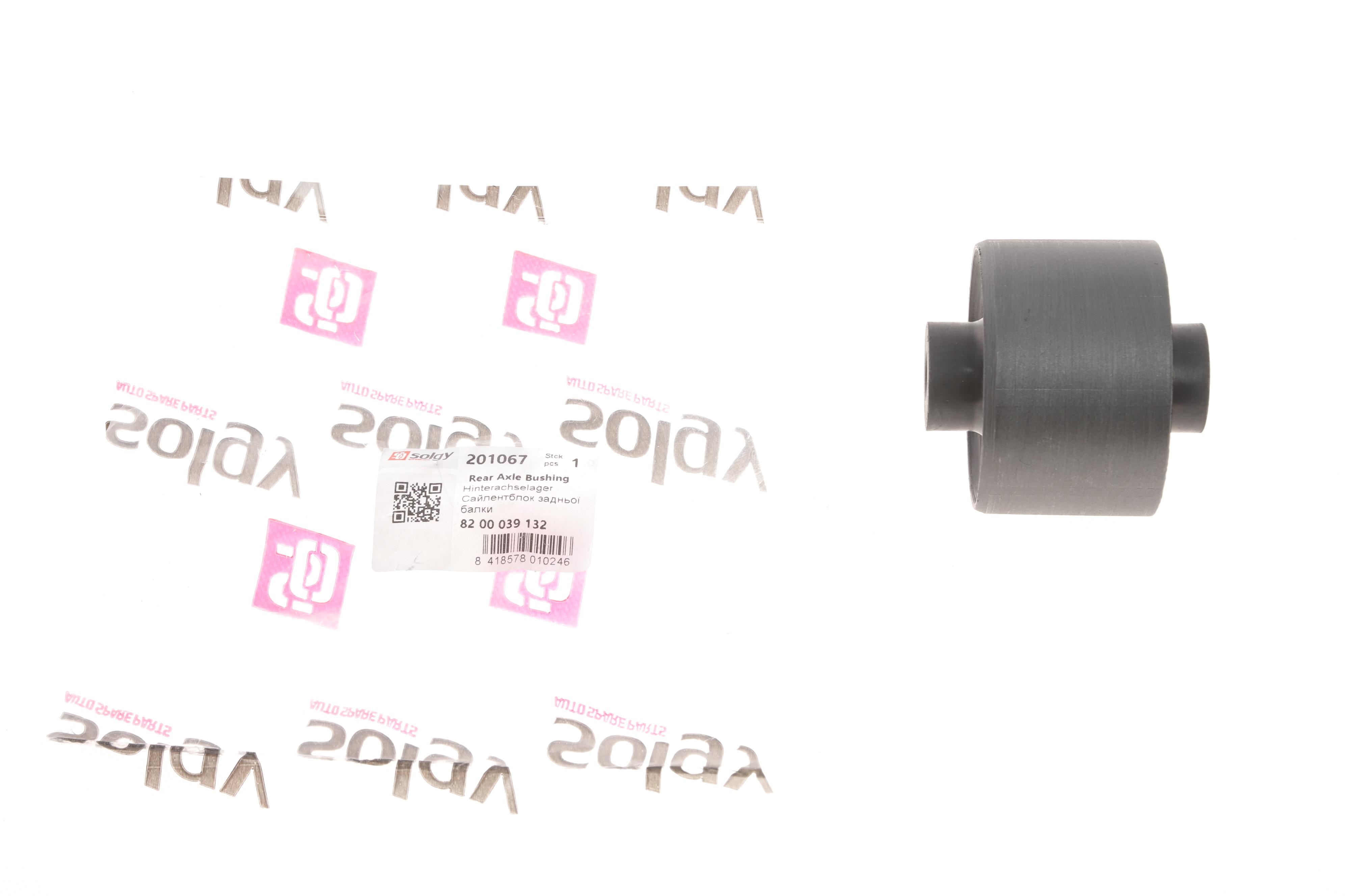 Сайлентблок балки (задньої) Renault Trafic 01-