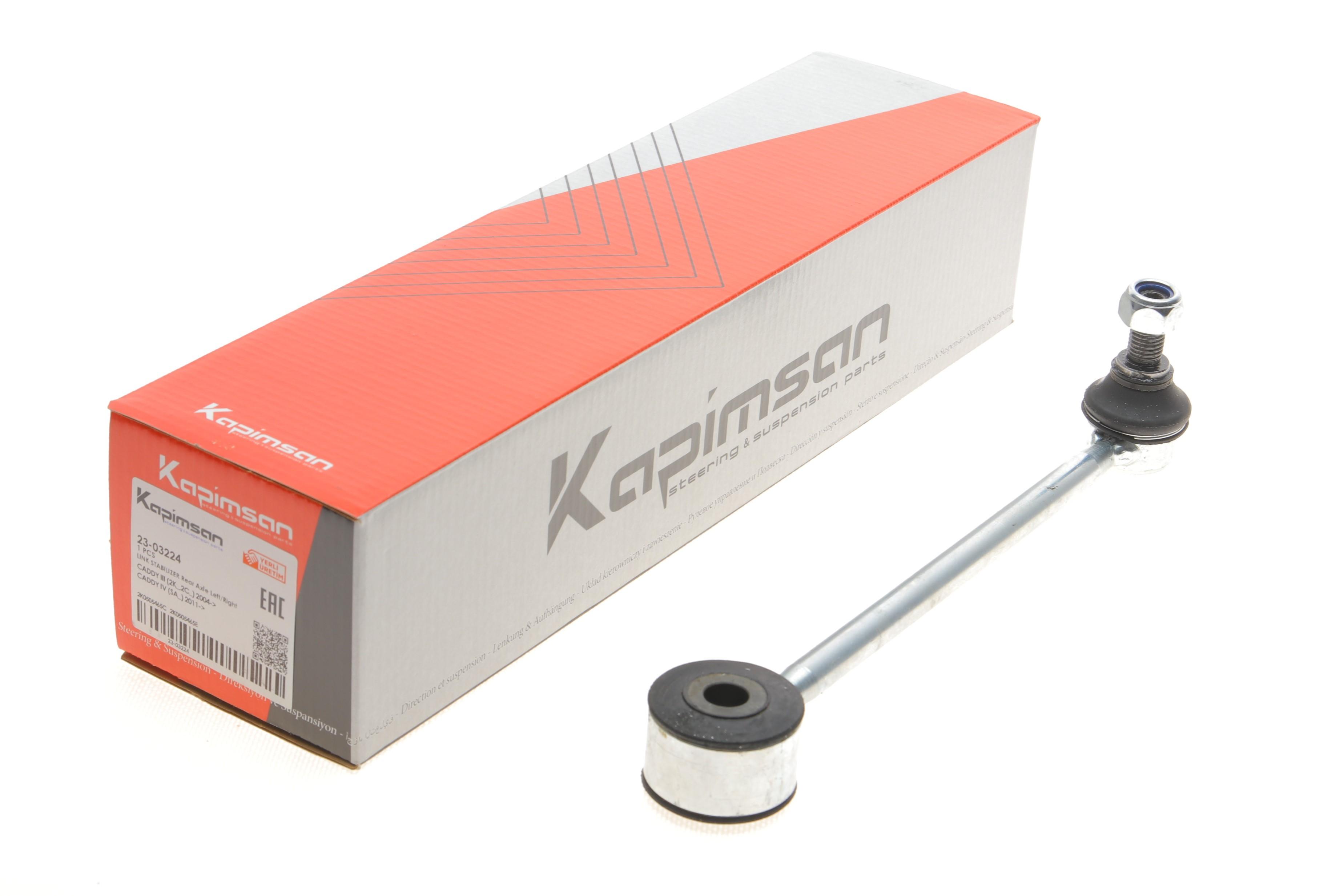 Тяга стабілізатора (заднього) VW Caddy 03-