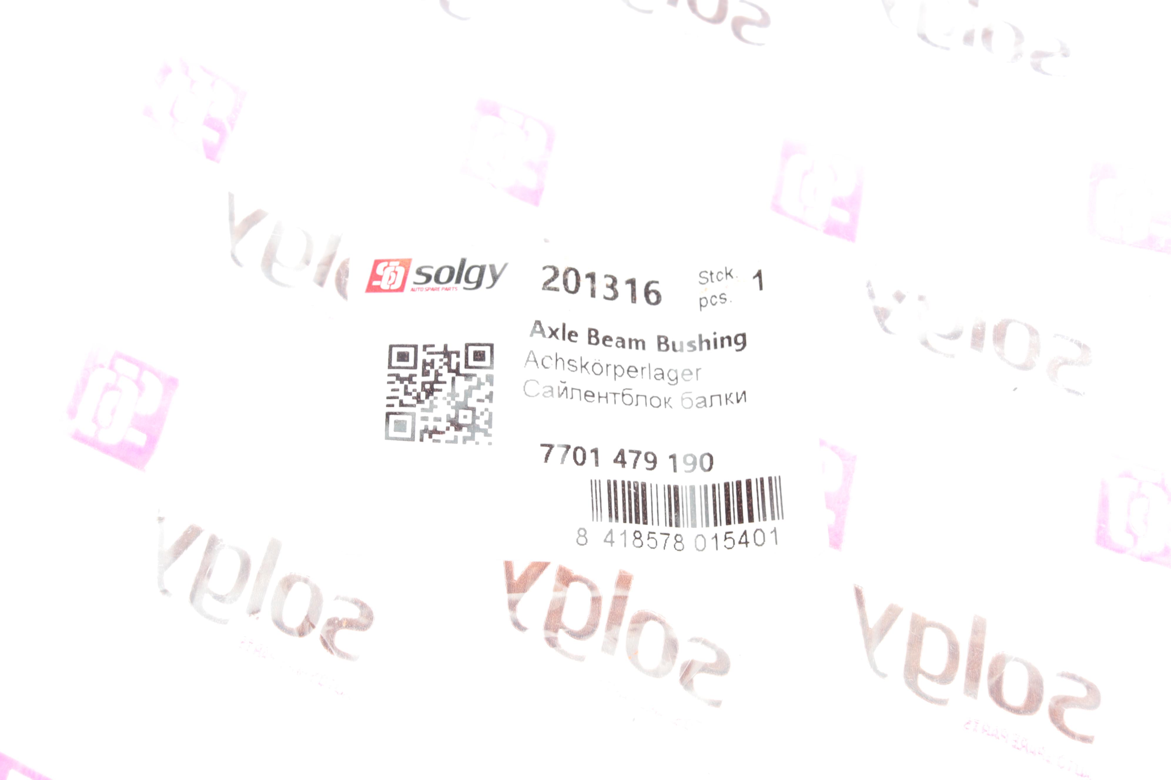 Сайлентблок балки (задньої) Renault Megane II/Scenic II 03-