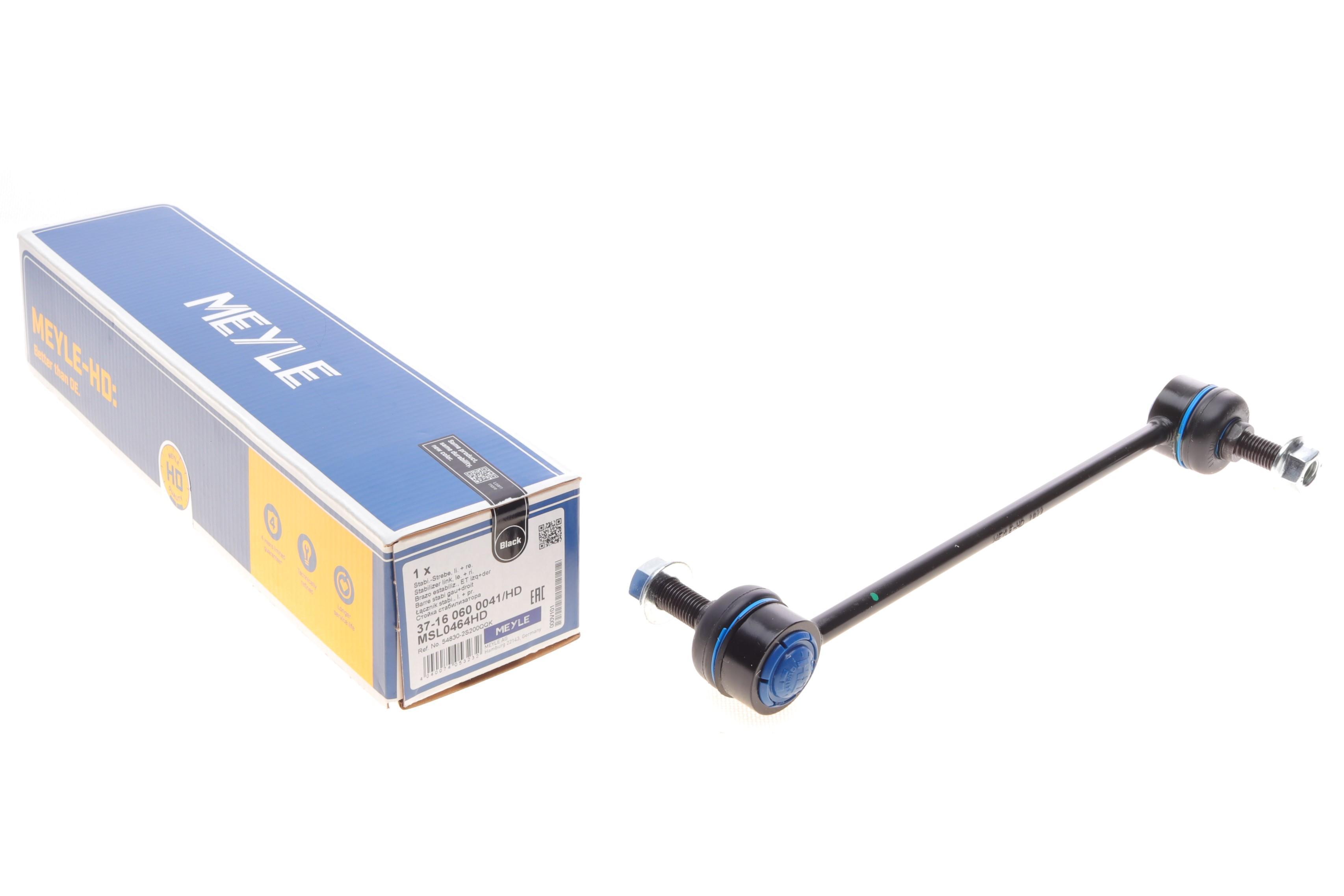 Тяга стабілізатора (переднього) Fiat Freemont/Hyundai IX35/Kia Sportage 10-