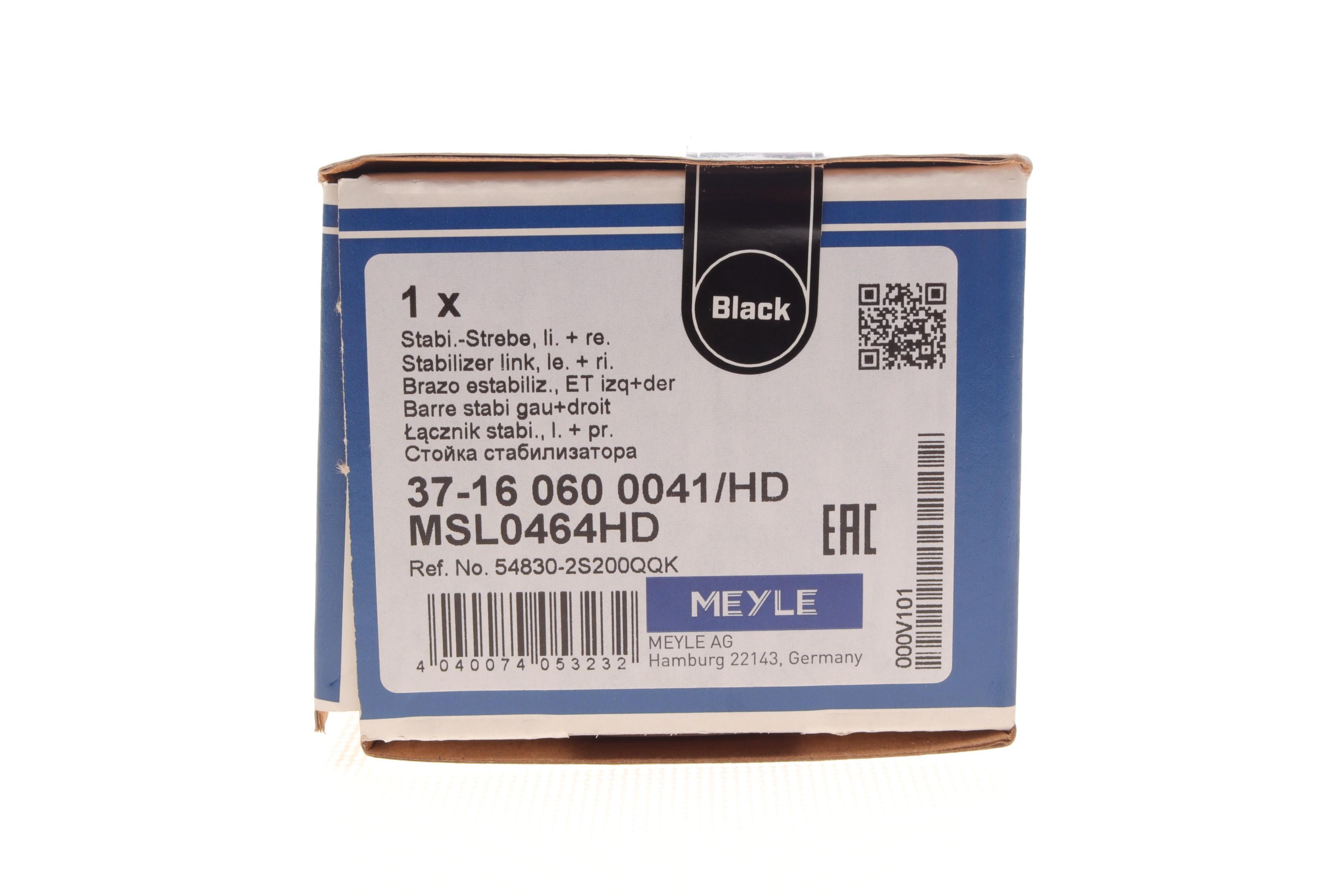 Тяга стабілізатора (переднього) Fiat Freemont/Hyundai IX35/Kia Sportage 10-