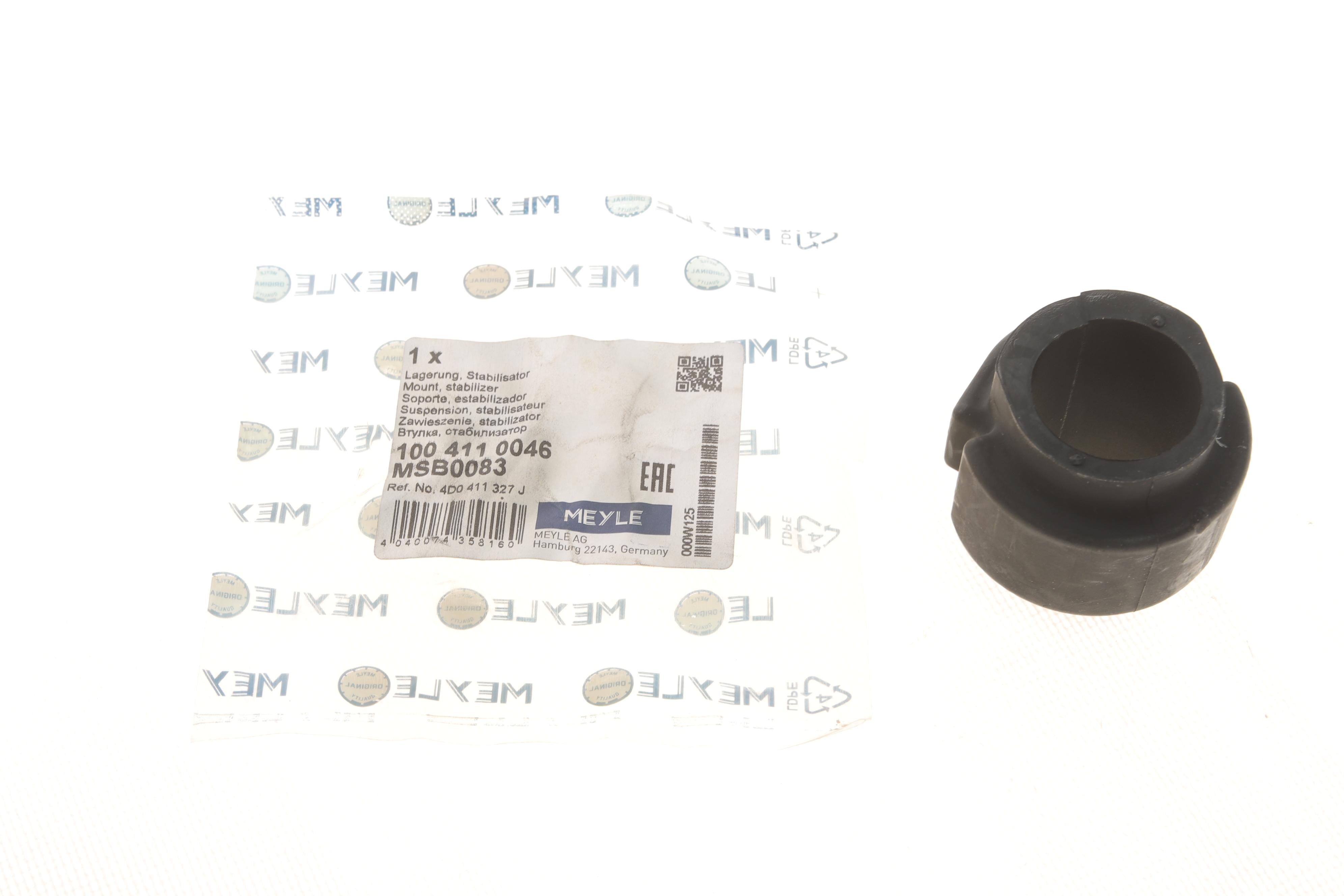 Втулка стабілізатора (переднього) Audi A4/A6 (d=29mm)