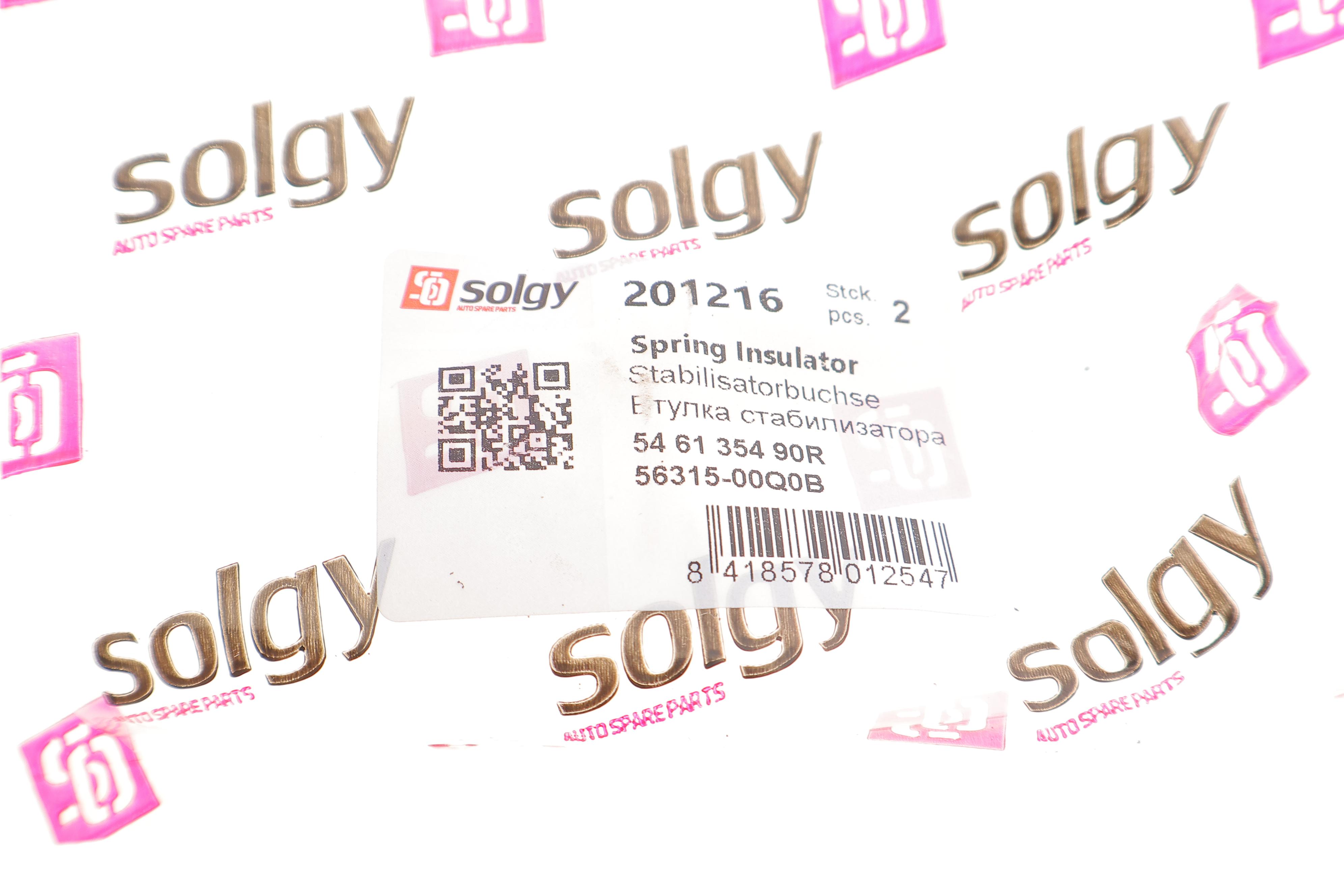 Втулка стабілізатора (заднього) Renault Master 2.3dci 10- (однокатковий)