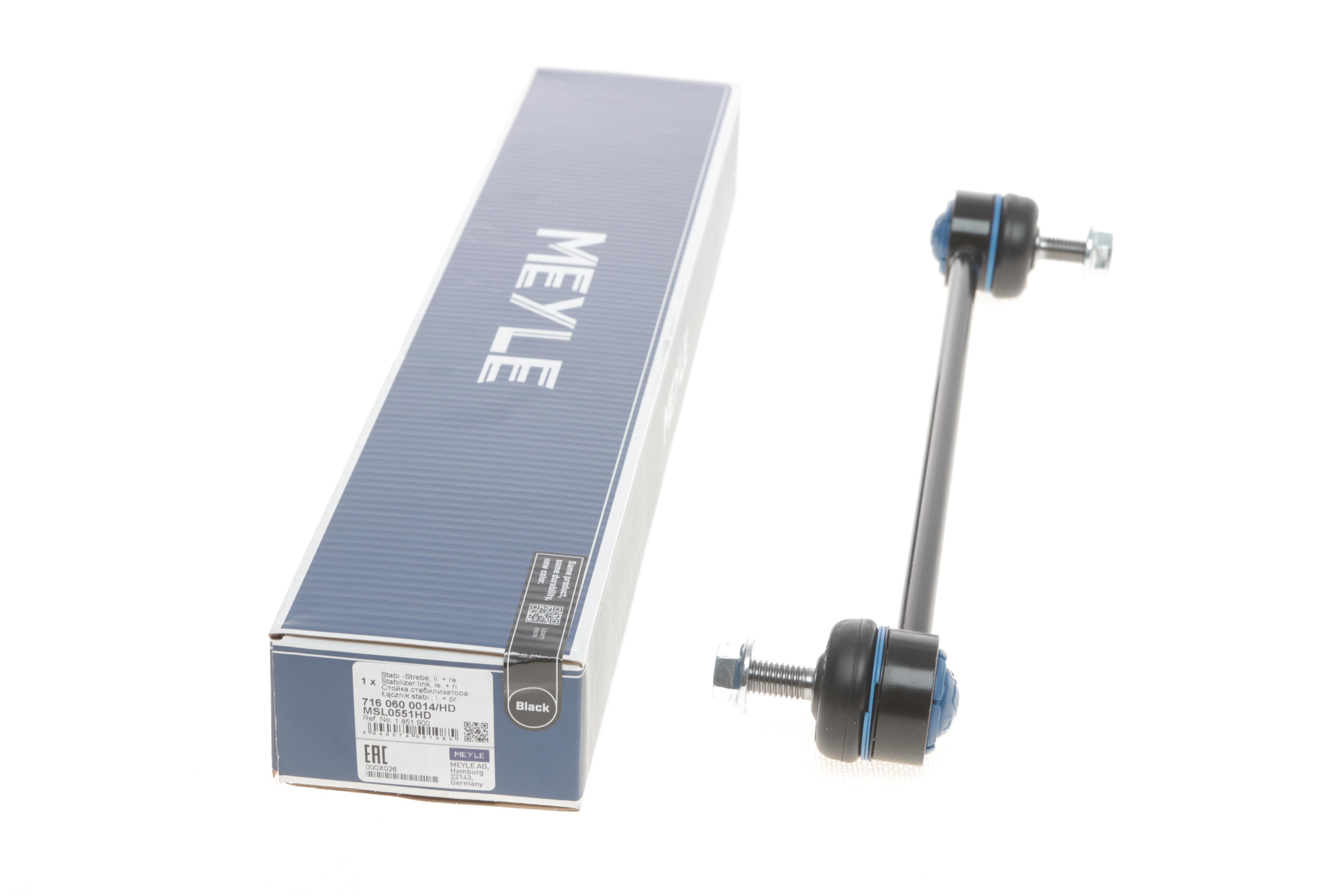 Тяга стабілізатора (переднього) Ford Focus/Kuga/Mazda 3/5/Volvo C30/V50 03-