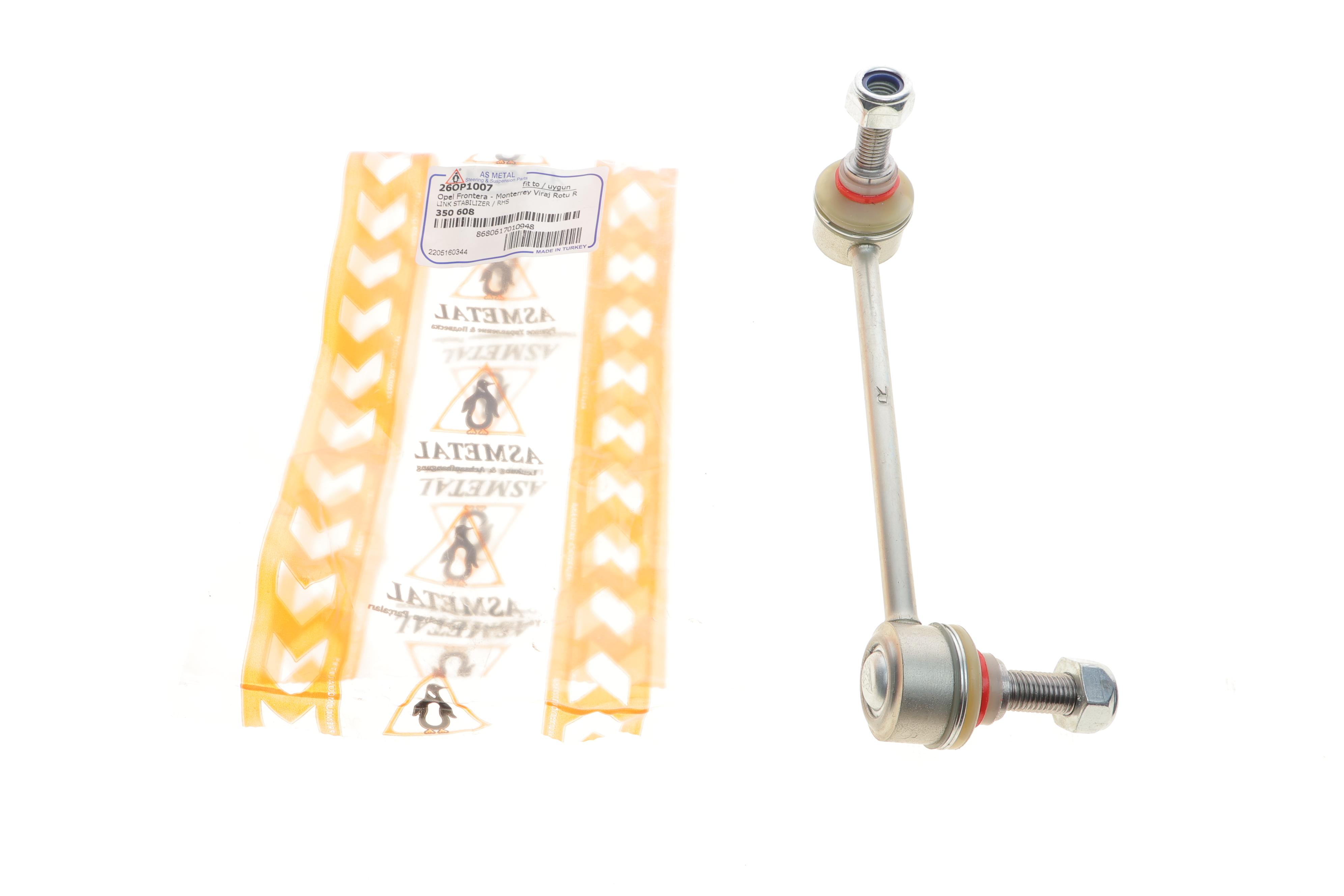 Тяга стабілізатора (переднього) (R) Opel Frontera/Isuzu Trooper 91- (L=149mm)