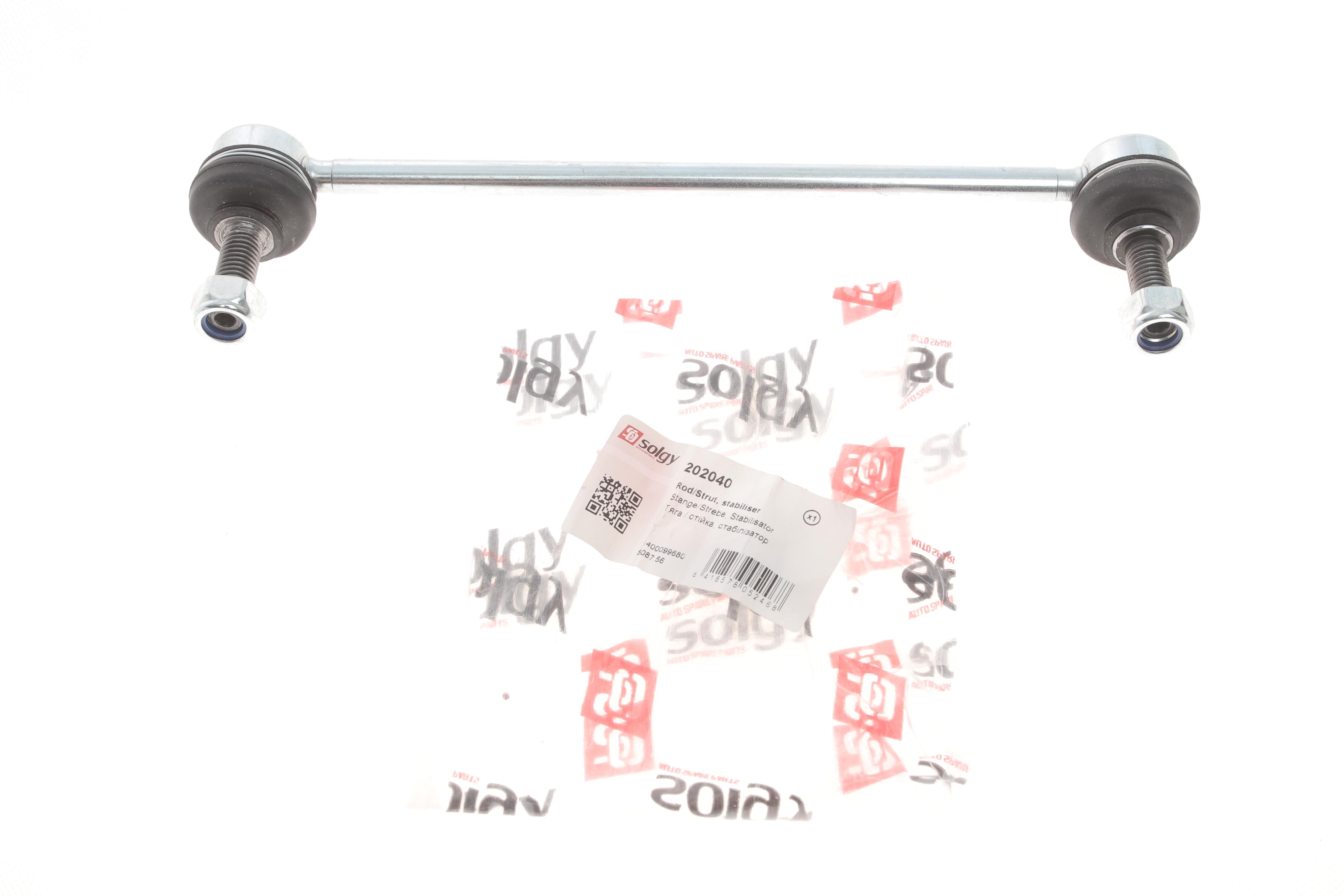 Тяга стабілізатора (переднього) Fiat Scudo/Citroen Jumpy 07-