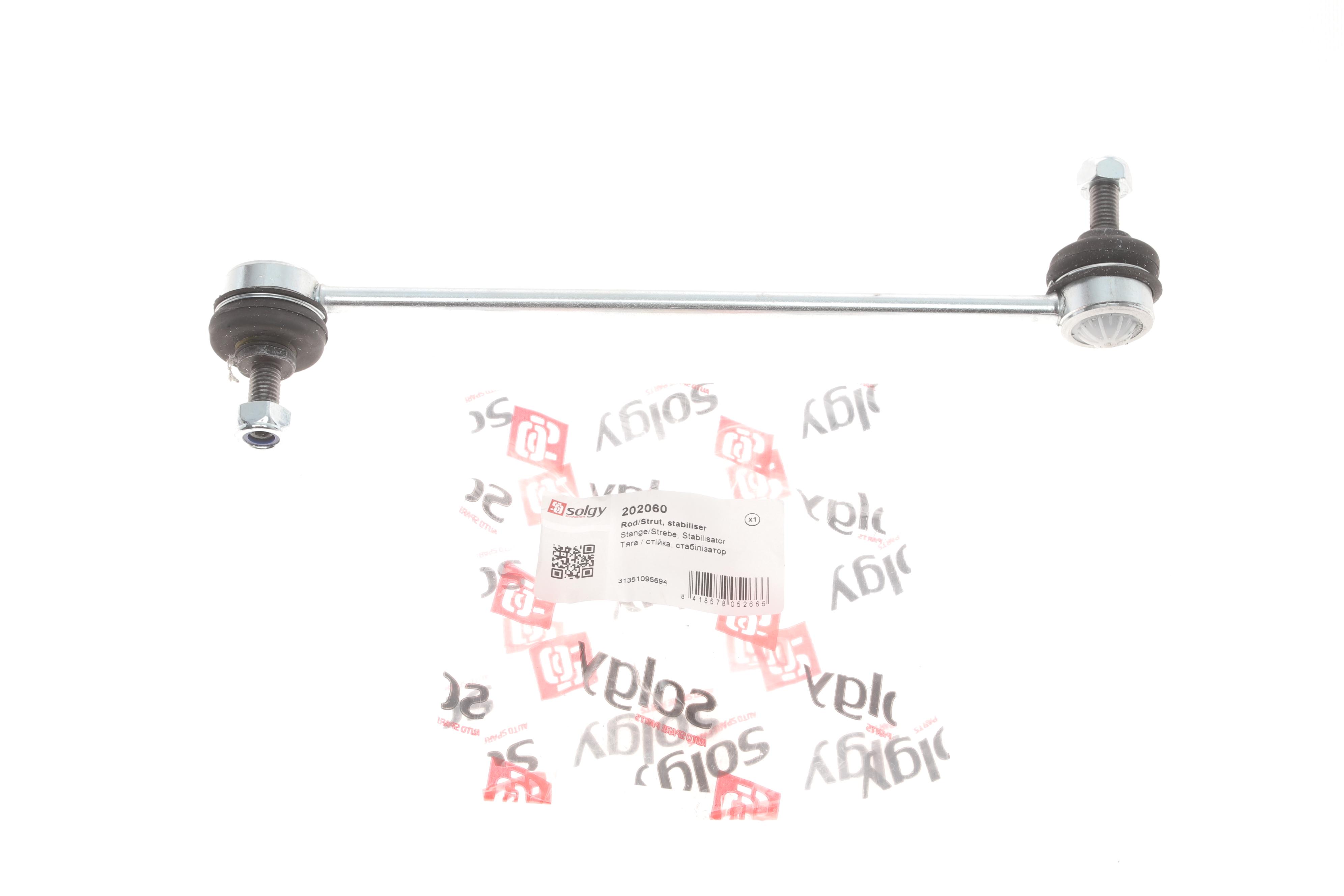 Тяга стабілізатора (переднього) BMW 3 (E46)/Z4 (E85) 98-