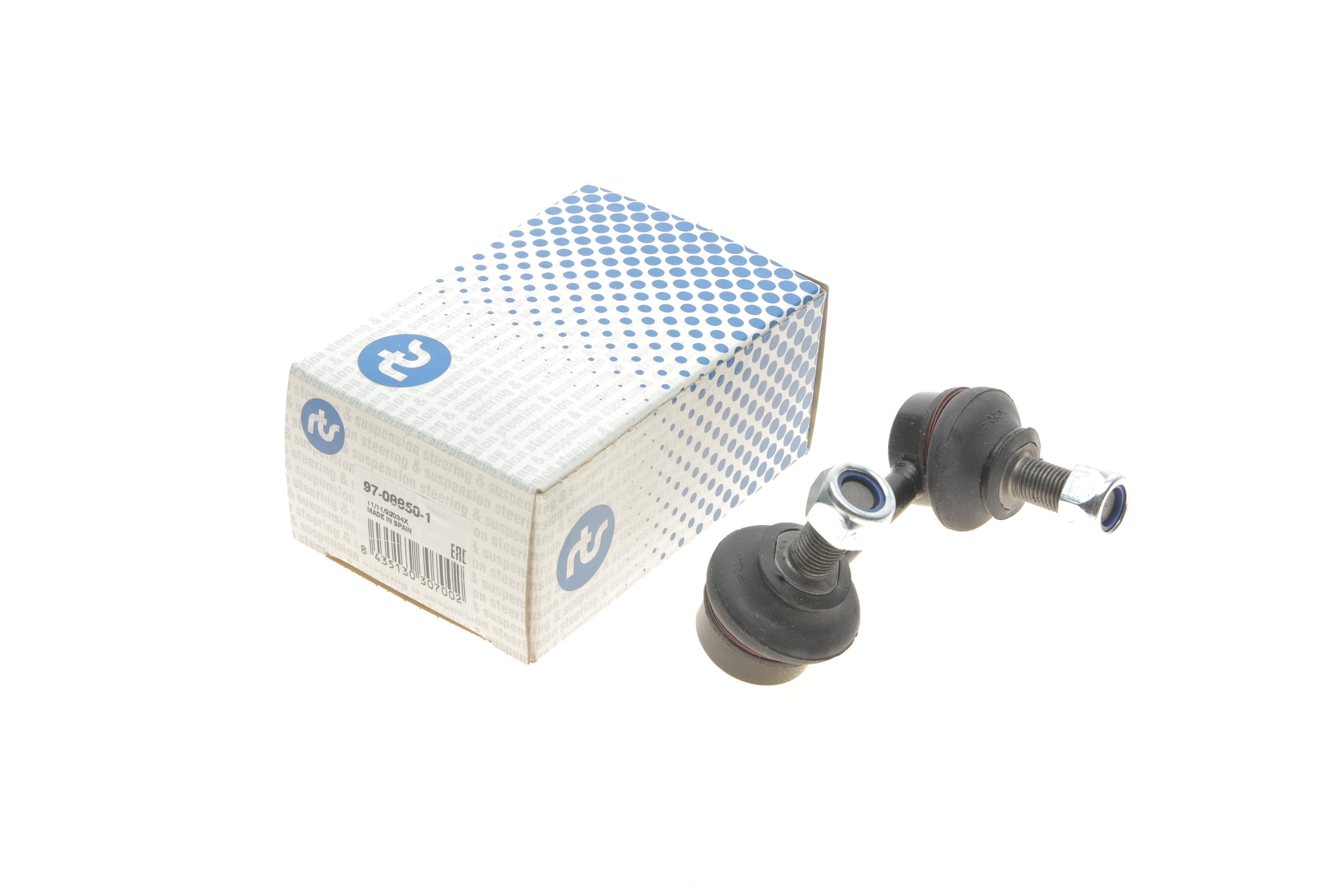 Тяга стабілізатора (переднього) (R) Kia Sorento I 02-11