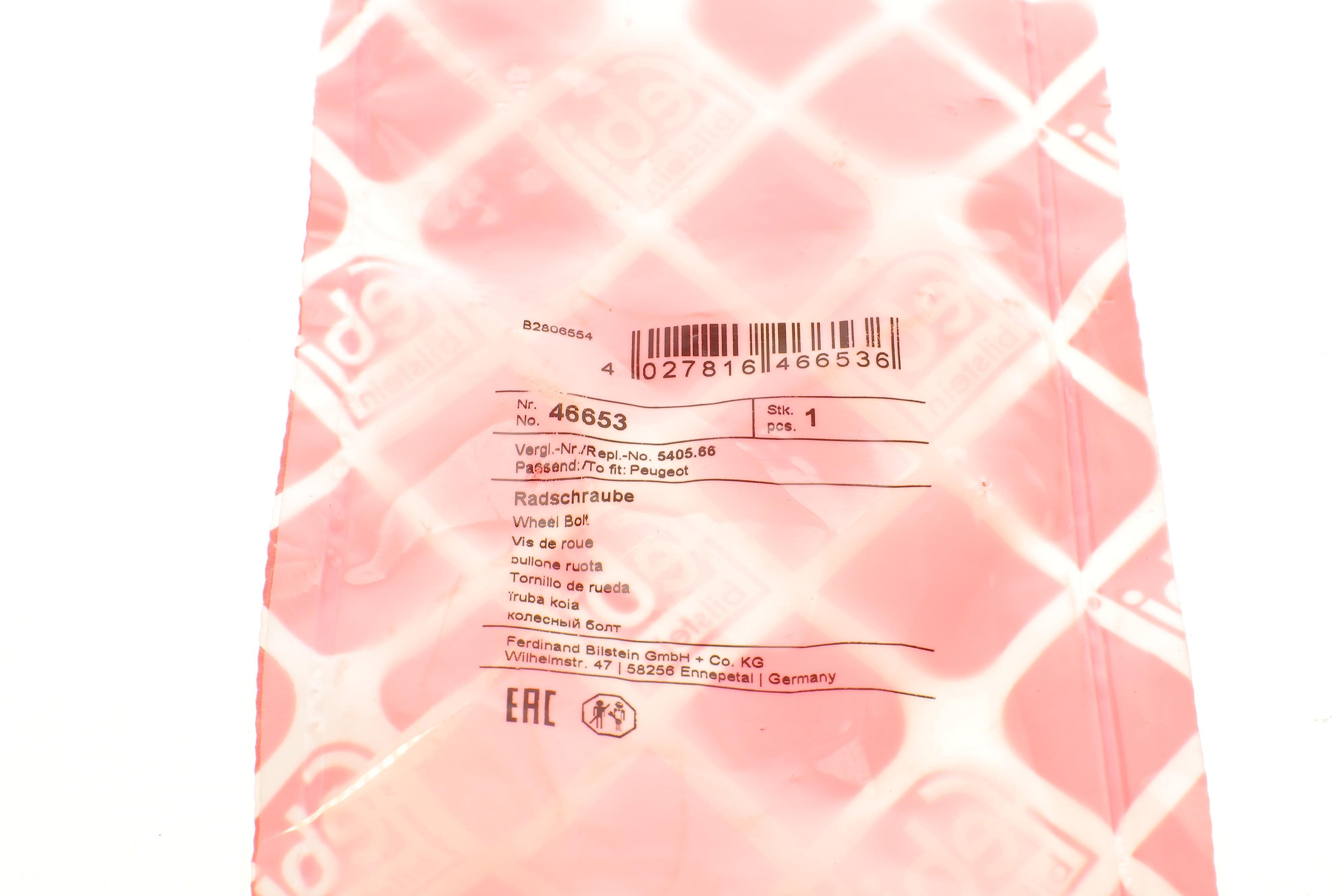 Болт колеса Citroen Berlingo/Peugeot Partner 96-/Fiat Scudo 07- (M12x1, 25x26/47)