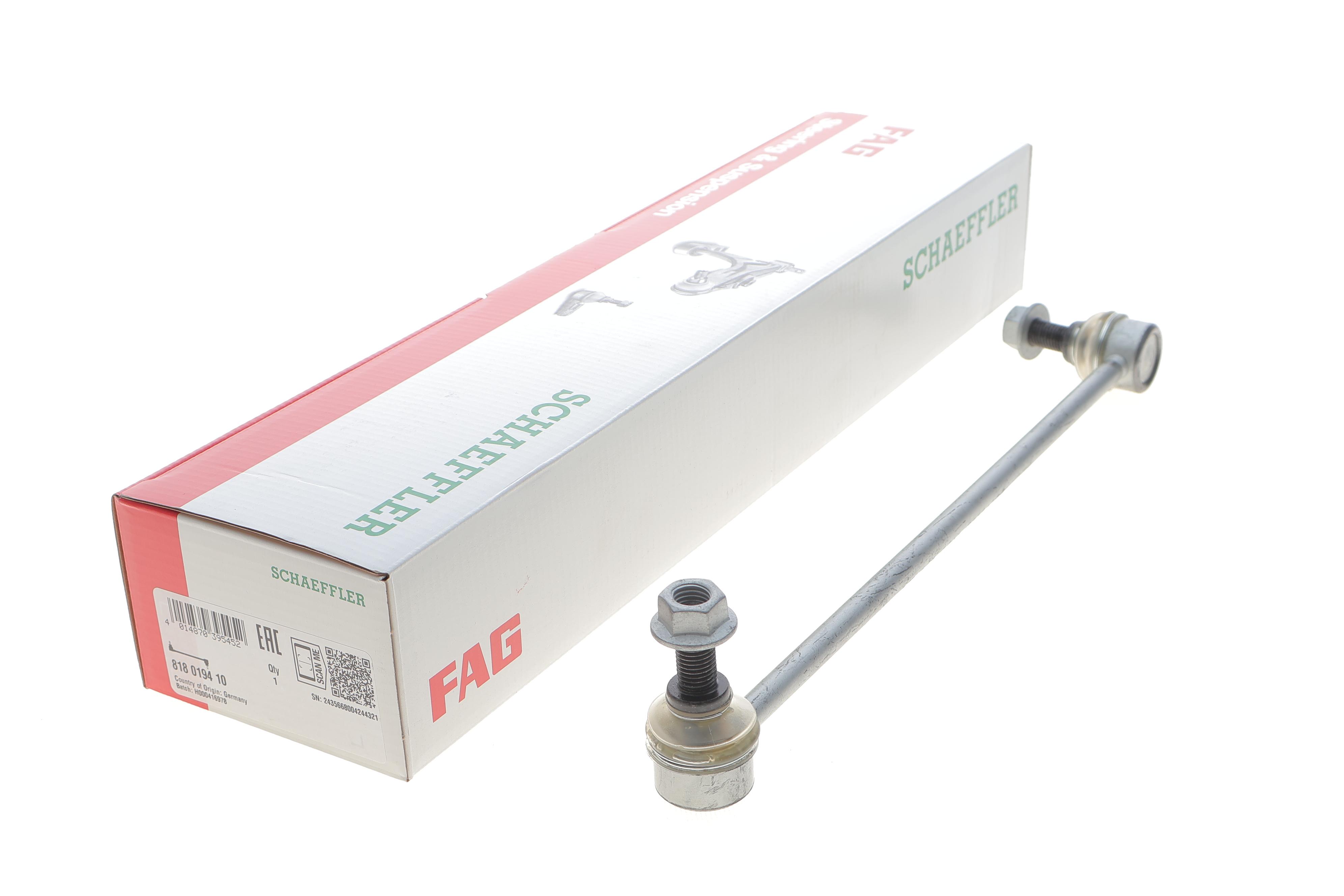 Тяга стабілізатора (переднього) VW Caddy III/IV, 03/04- (л=п)