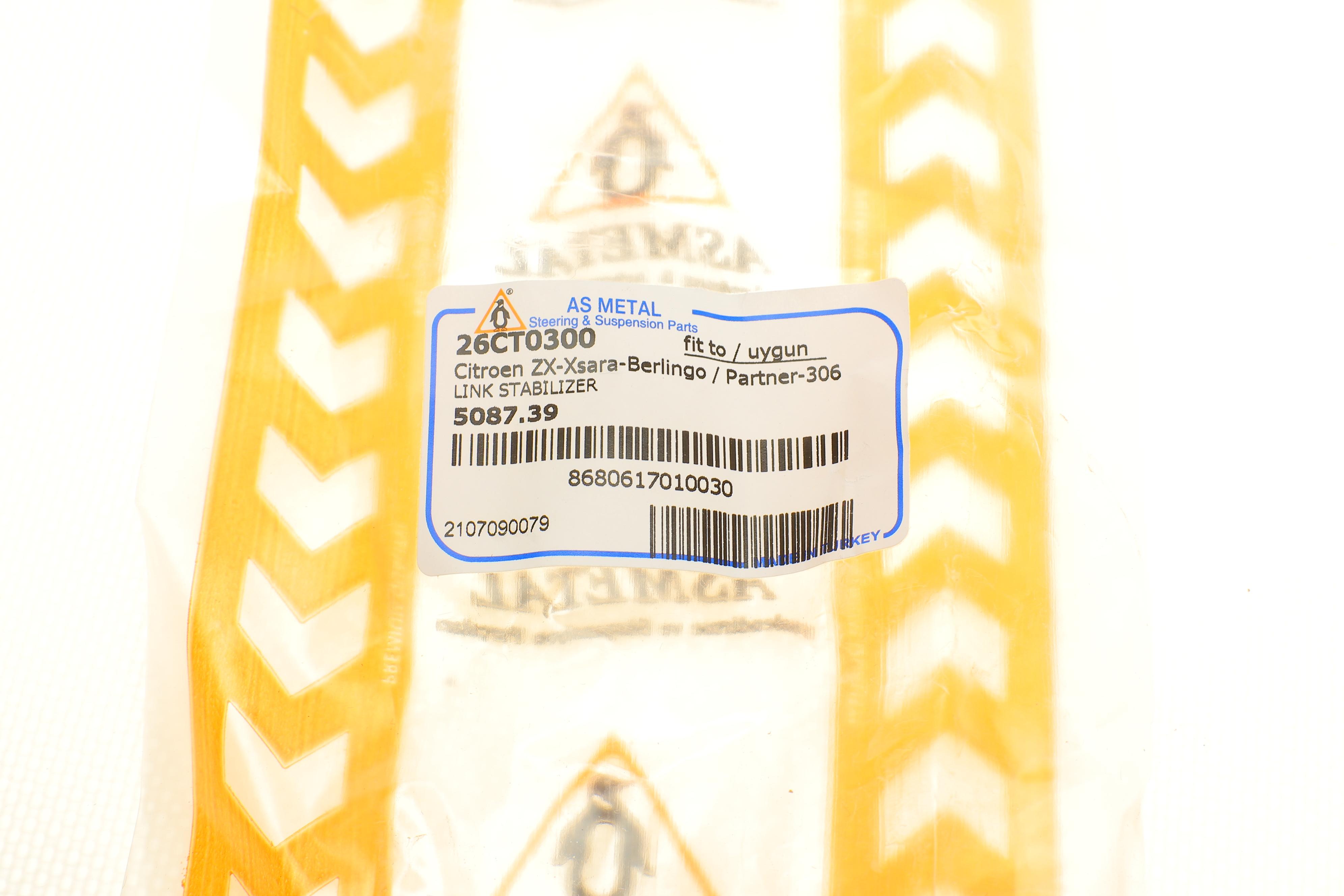 Тяга стабілізатора (переднього) Citroen Berlingo/Peugeot Partner -08 = 26PE0500