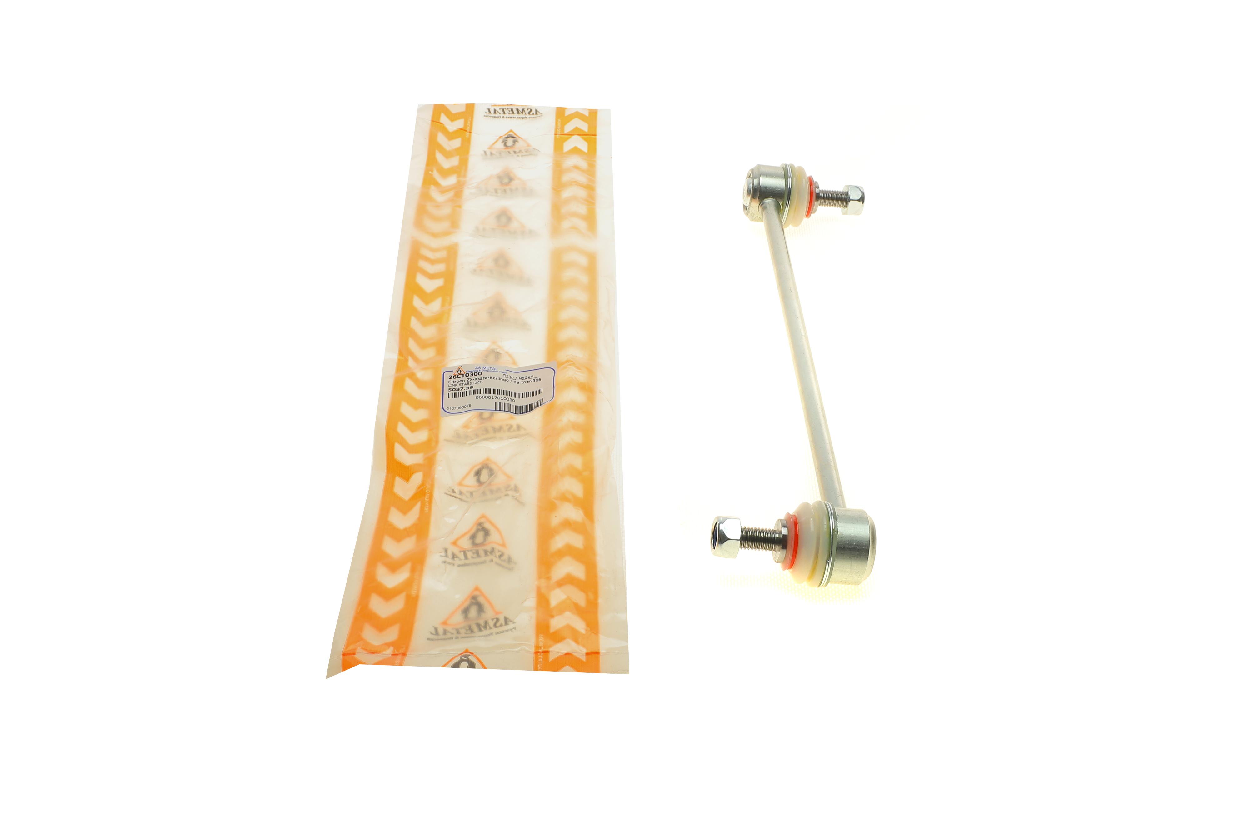 Тяга стабілізатора (переднього) Citroen Berlingo/Peugeot Partner -08 = 26PE0500