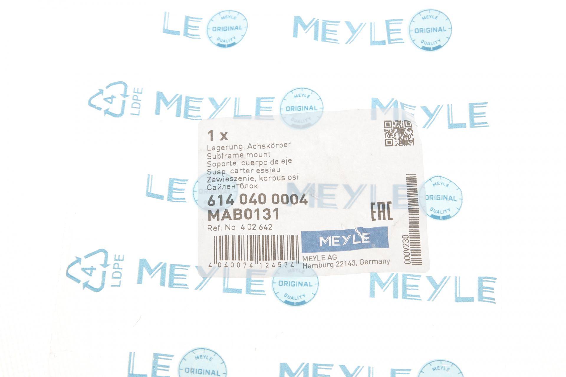 Сайлентблок балки (задньої) Opel Kadett E 84-94/Vectra A 88-95