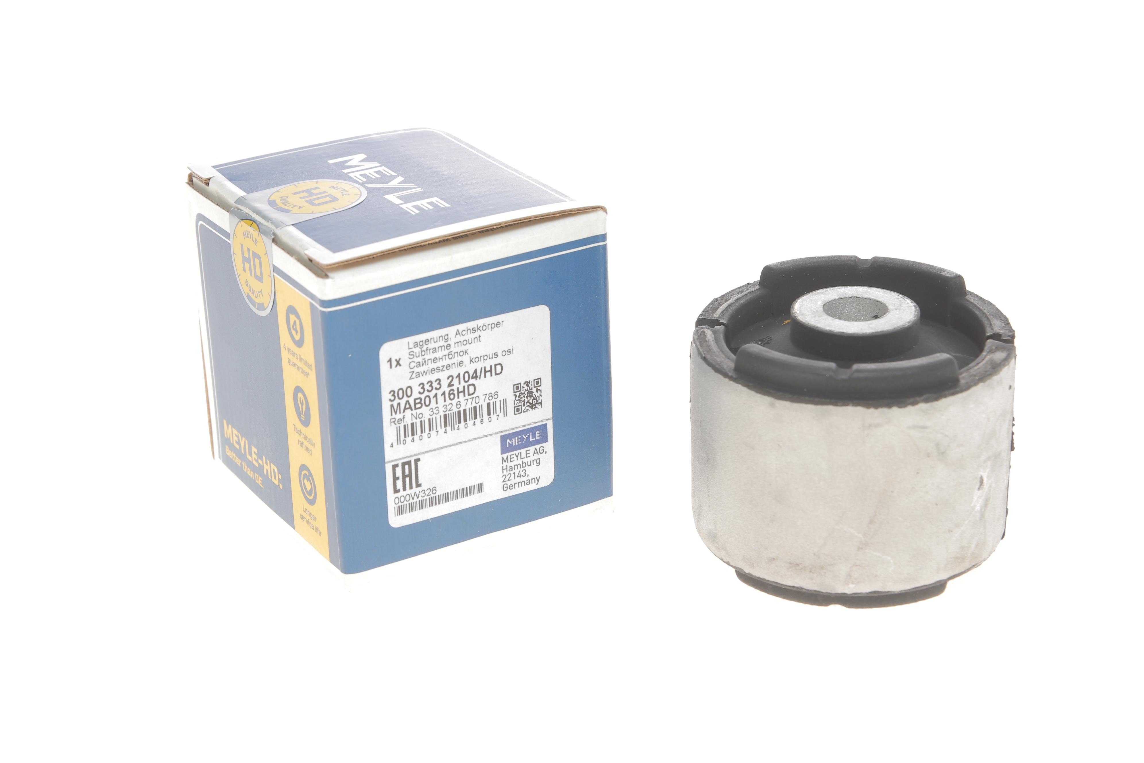 Сайлентблок балки (задньої) BMW 3 (E36/E46) 90-05