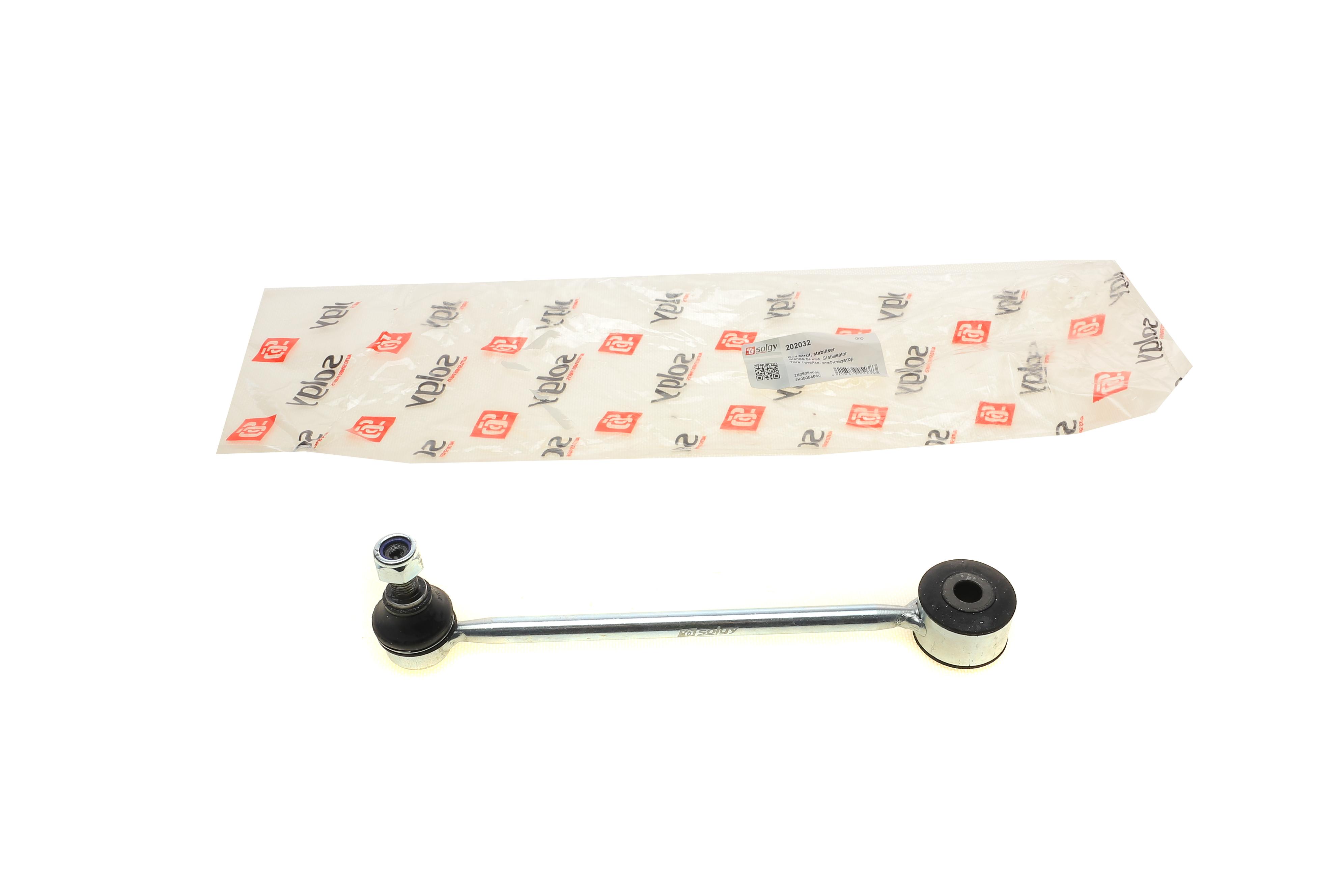 Тяга стабілізатора (заднього) VW Caddy III/IV 1.6TDI/1.9TDI/2.0TDI 03-