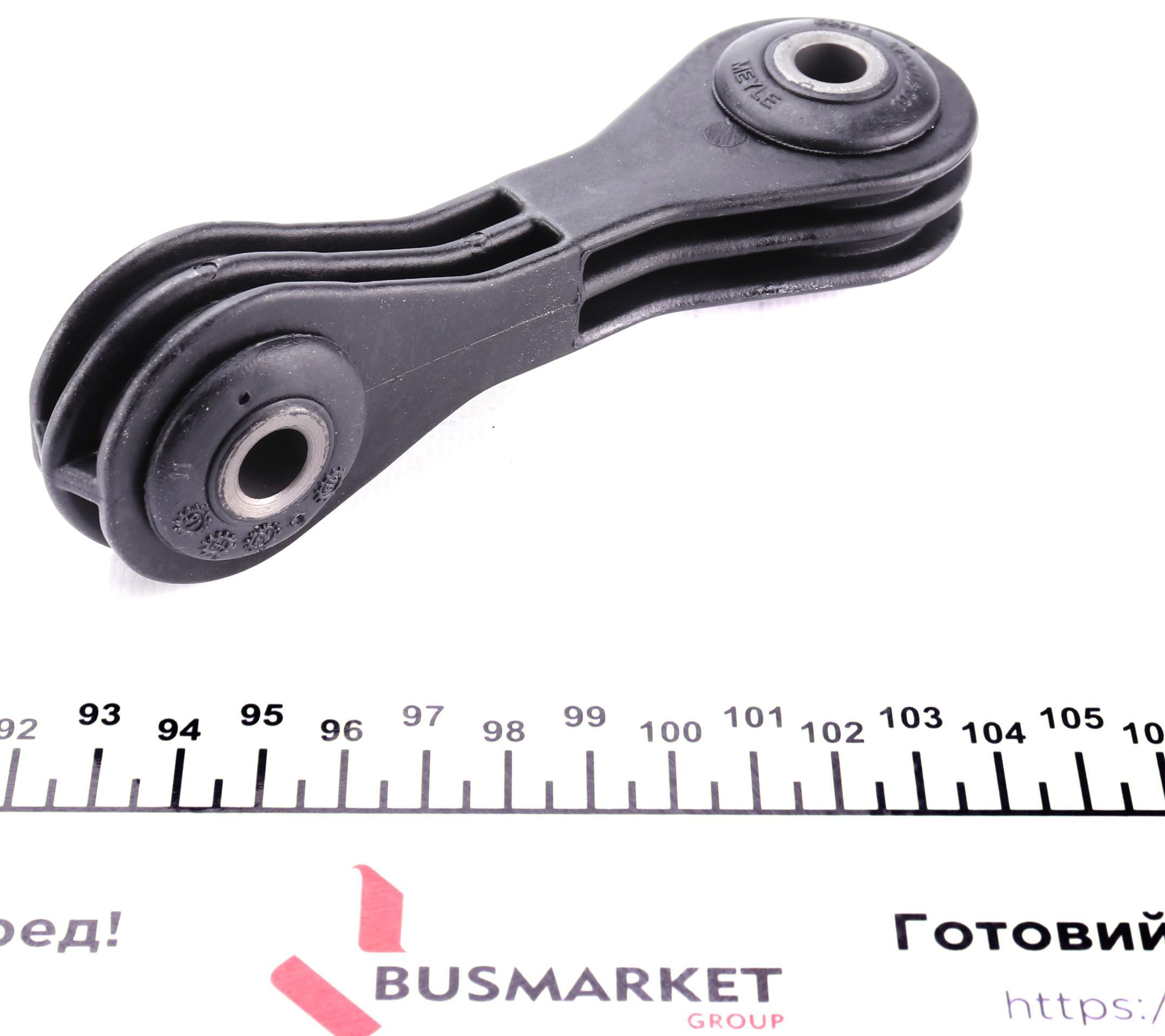 Тяга стабілізатора (переднього) Audi A3/Skoda Octavia/VW Golf IV 97-06