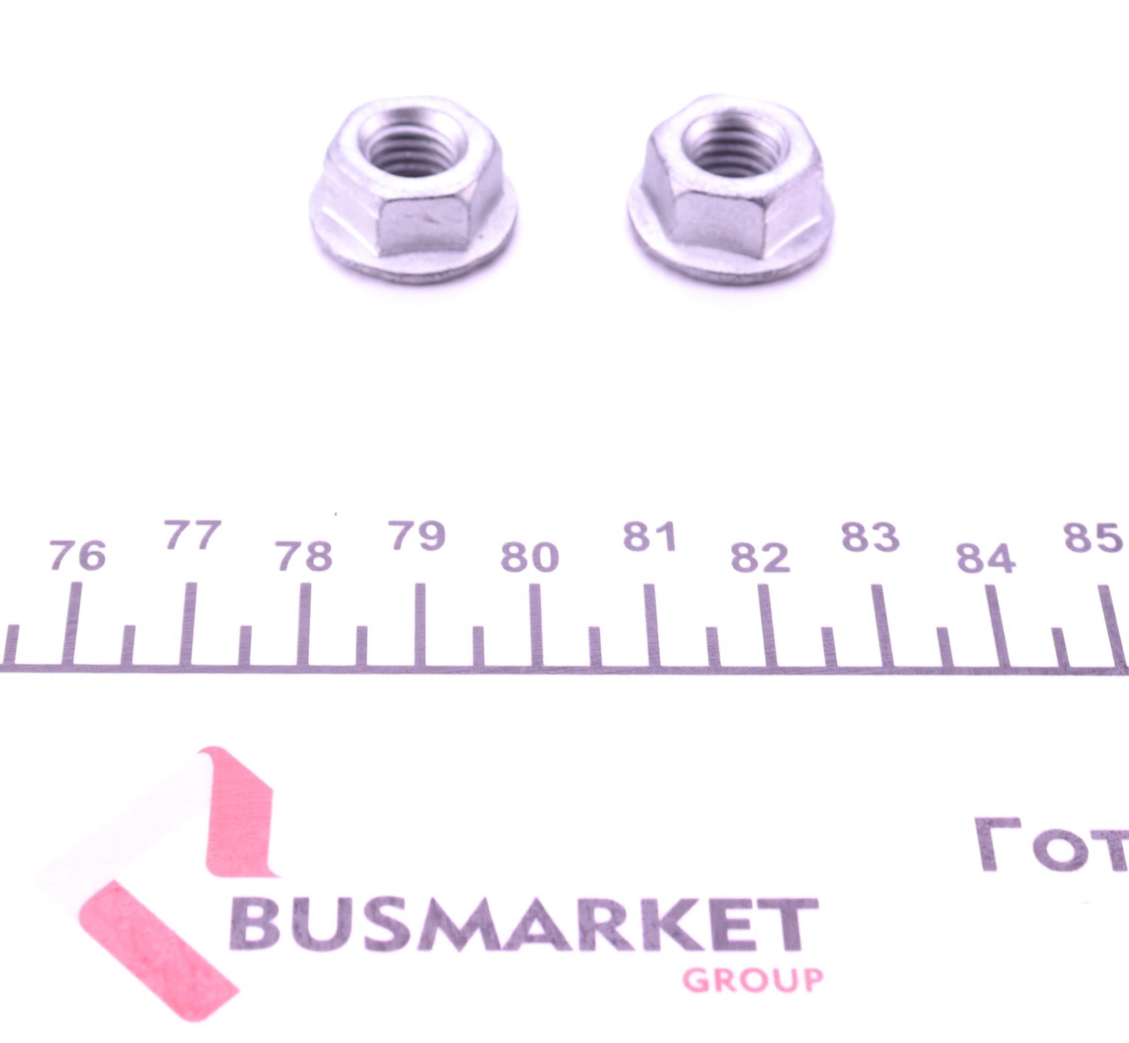 Тяга стабілізатора (переднього) Audi A3/Skoda Octavia/VW Golf IV 97-06