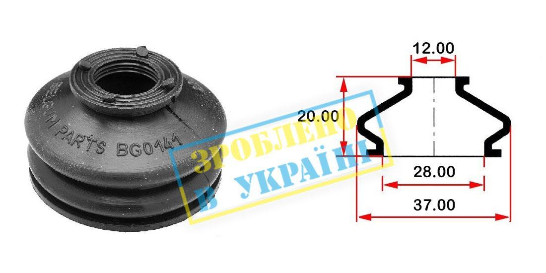 Пильник опори кульової рульового наконечника (універсальний) (28х12x20)