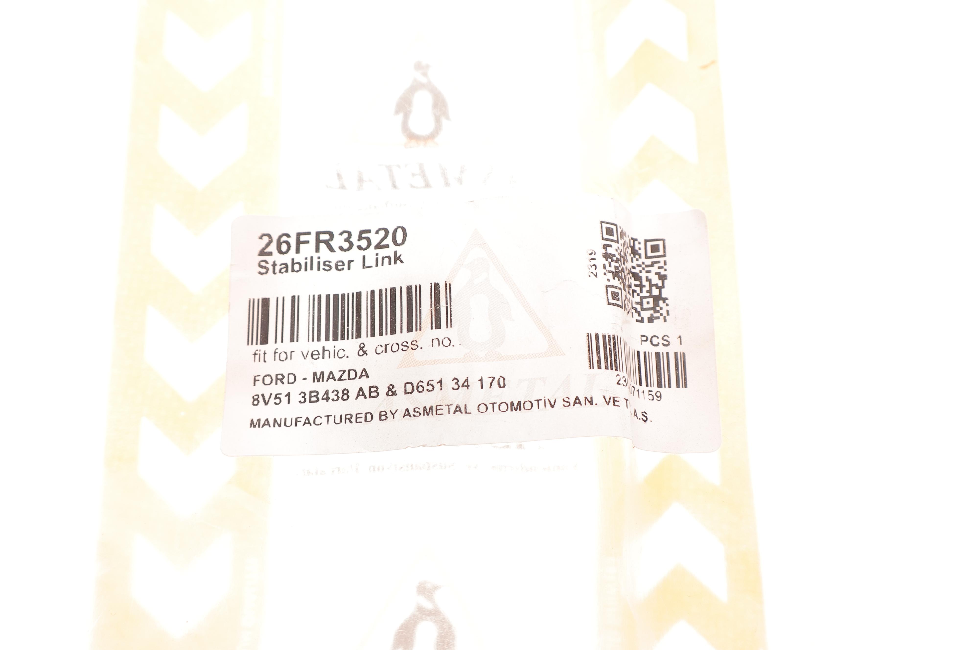 Тяга стабілізатора (переднього) Ford Transit/Tourneo Courier 14-/Fiesta 08- (L=252mm)