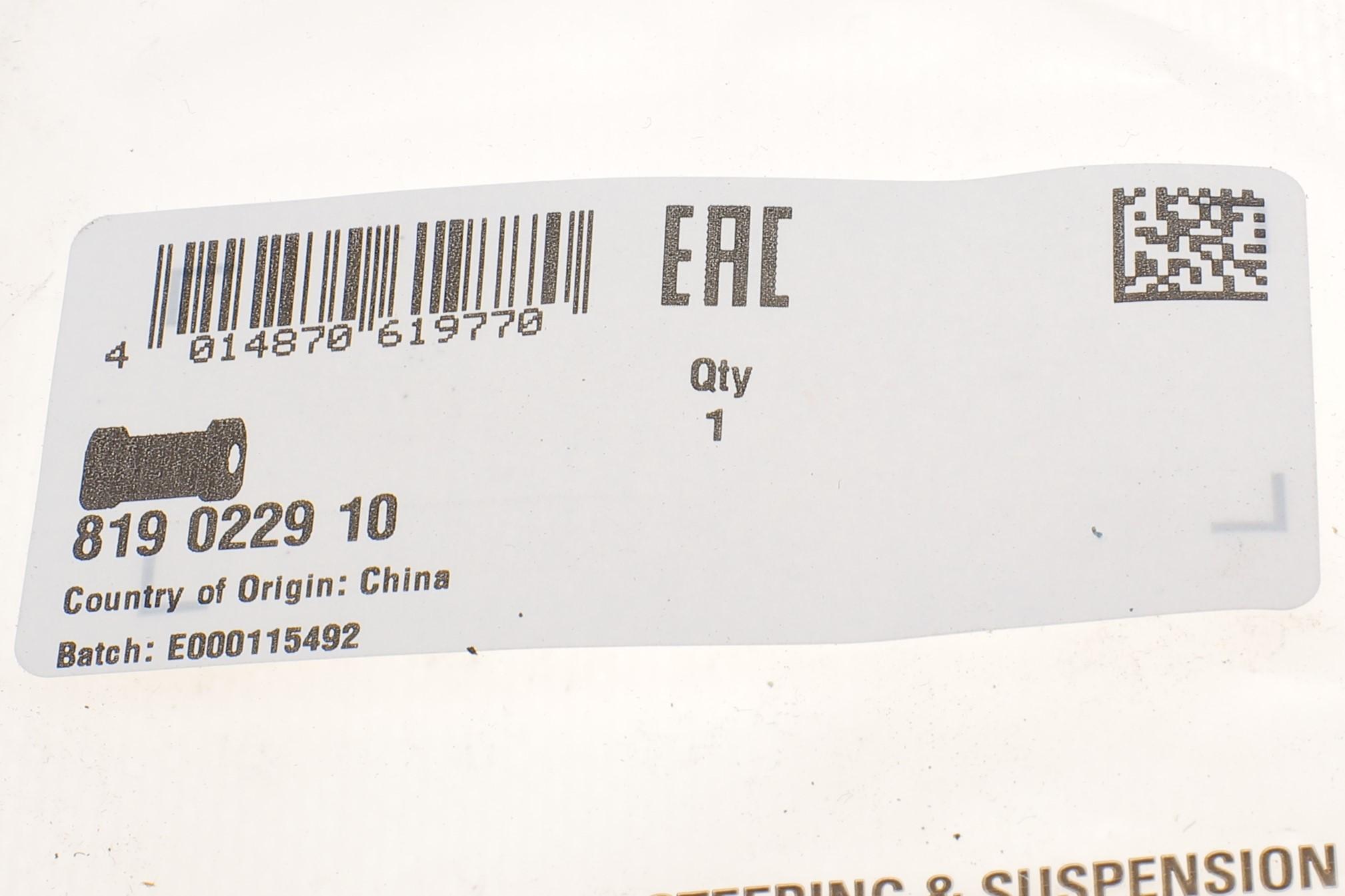 Втулка стабілізатора (переднього) MB Sprinter 408-416 96- (d=25mm)