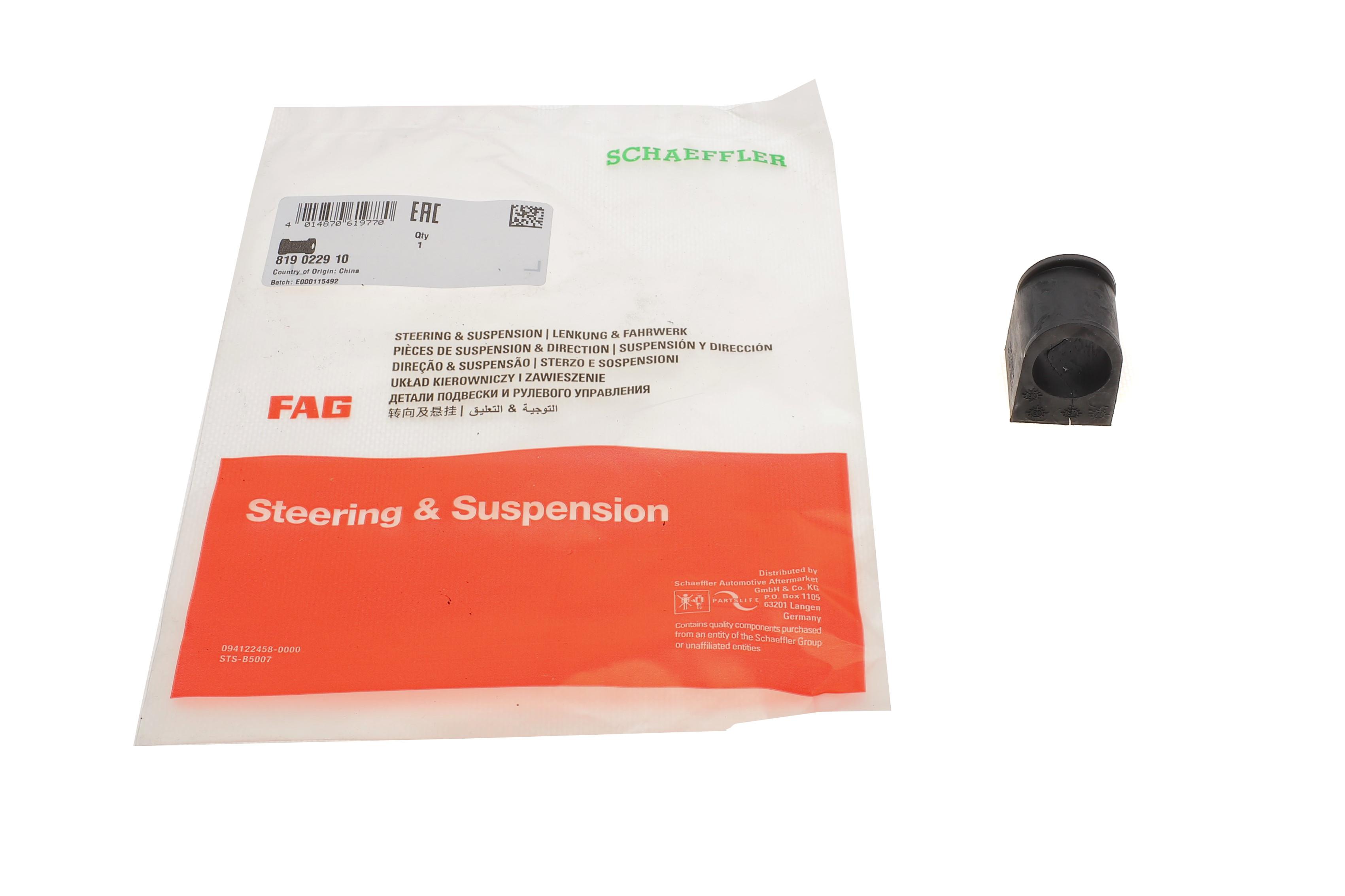 Втулка стабілізатора (переднього) MB Sprinter 408-416 96- (d=25mm)