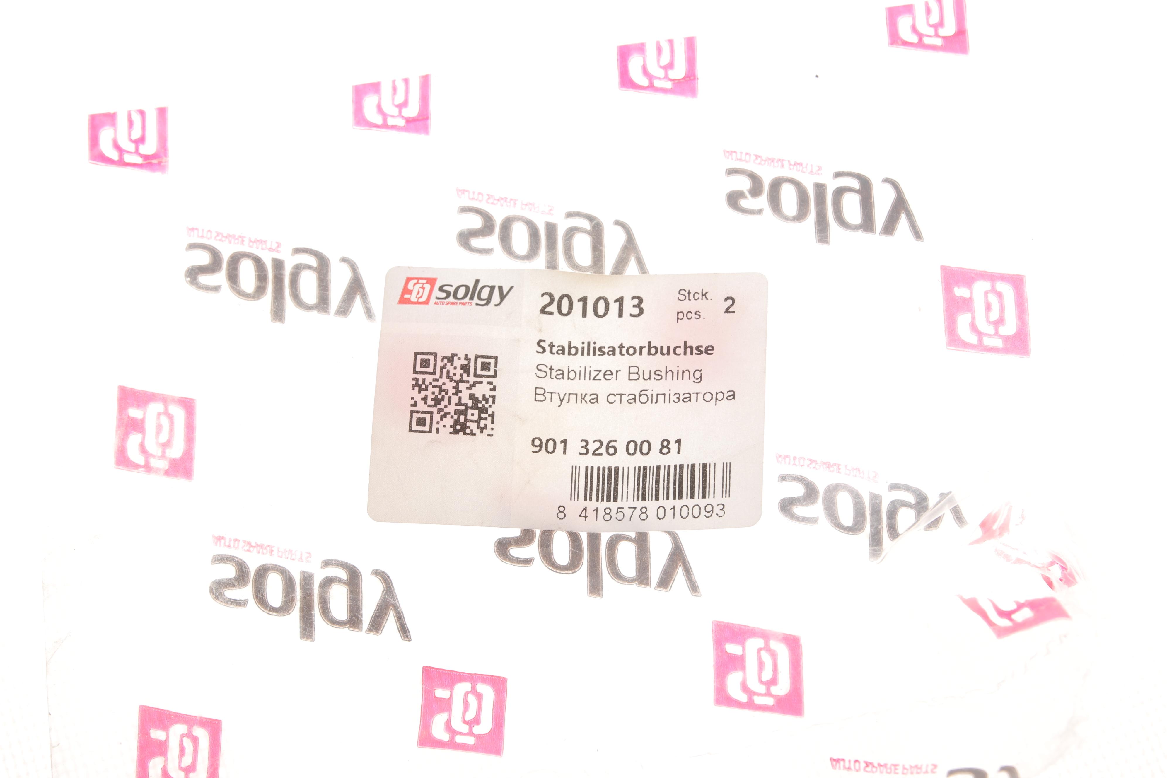 Втулка стабілізатора (заднього) MB Sprinter 208-316 (d=23mm)