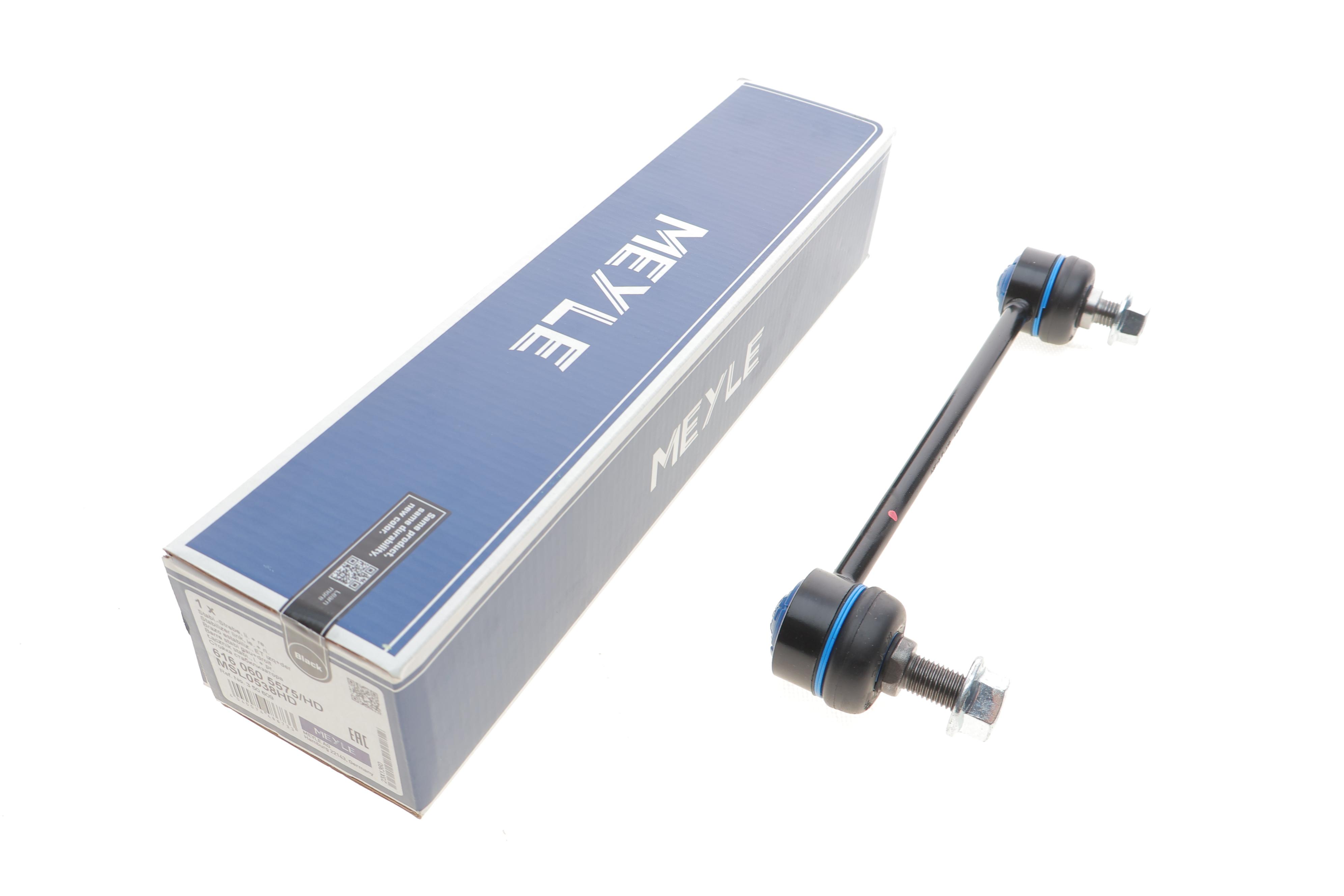 Тяга стабілізатора (переднього) Opel Omega A/B -03