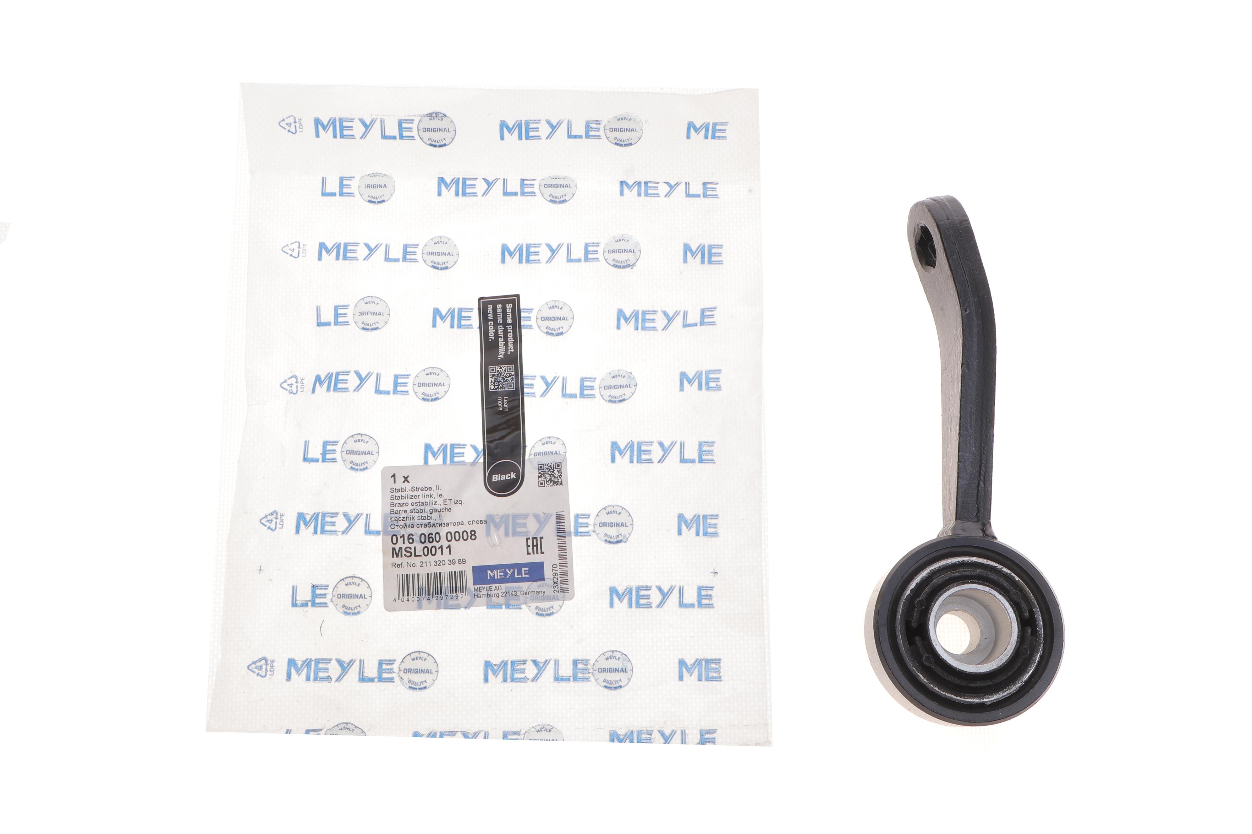 Тяга стабілізатора (переднього) (L) MB E-class (W211) 02-