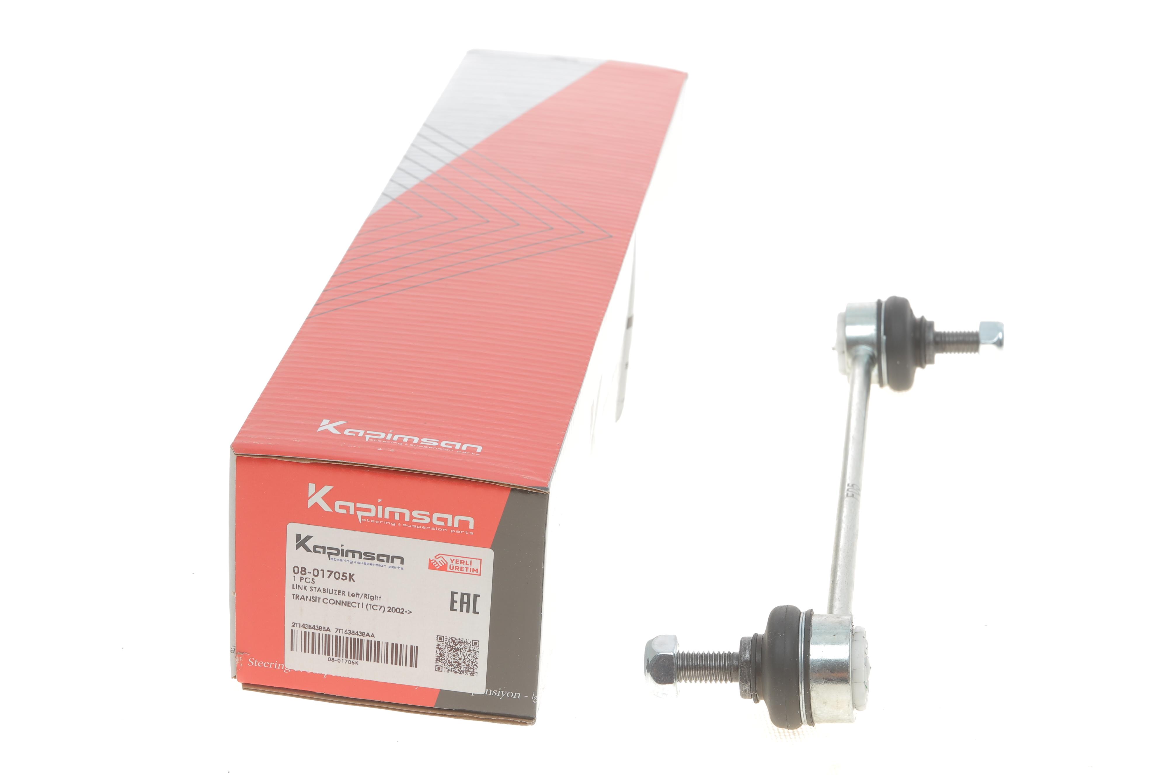 Тяга стабілізатора (переднього) Ford Connect 02- (new technologies)