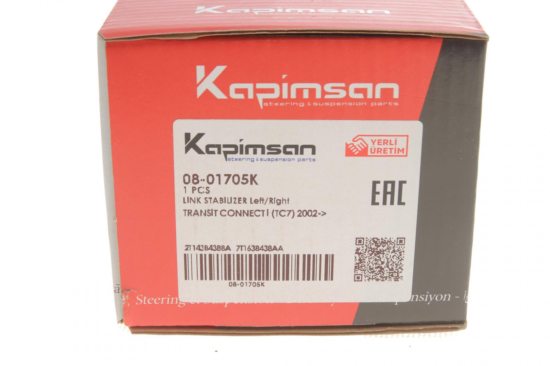 Тяга стабілізатора (переднього) Ford Connect 02- (new technologies)