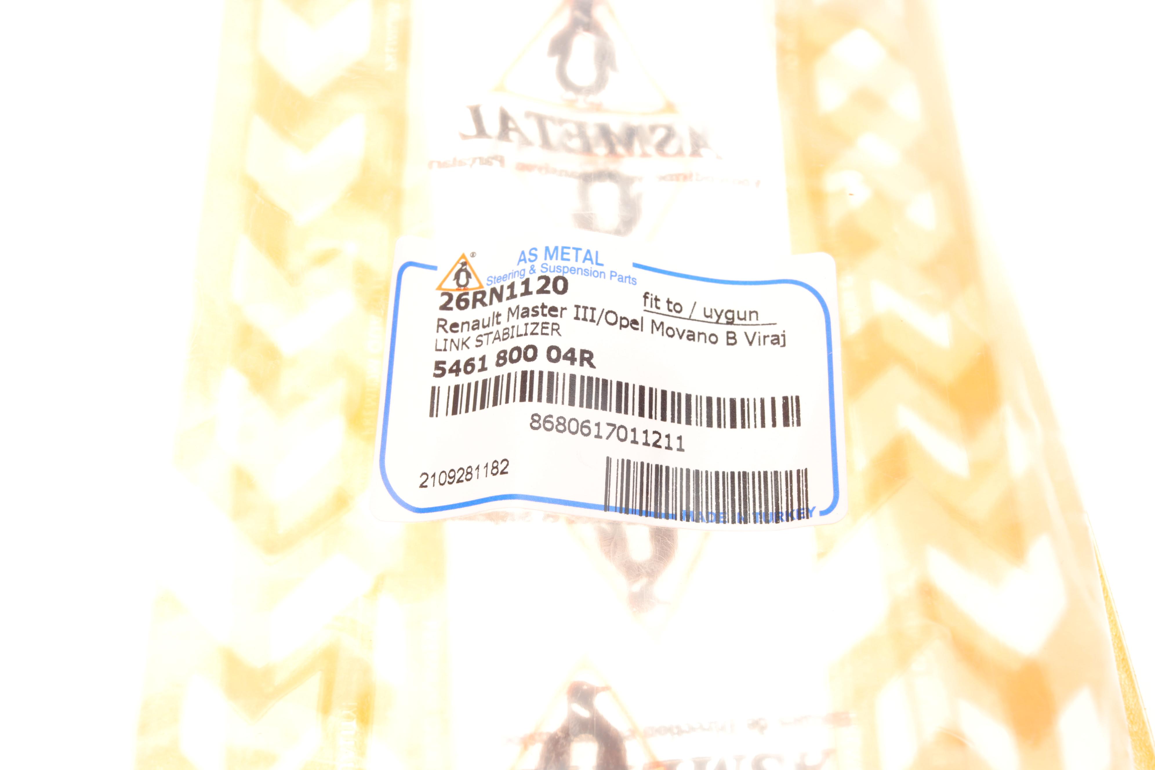 Тяга стабілізатора (переднього) Renault Master 10-