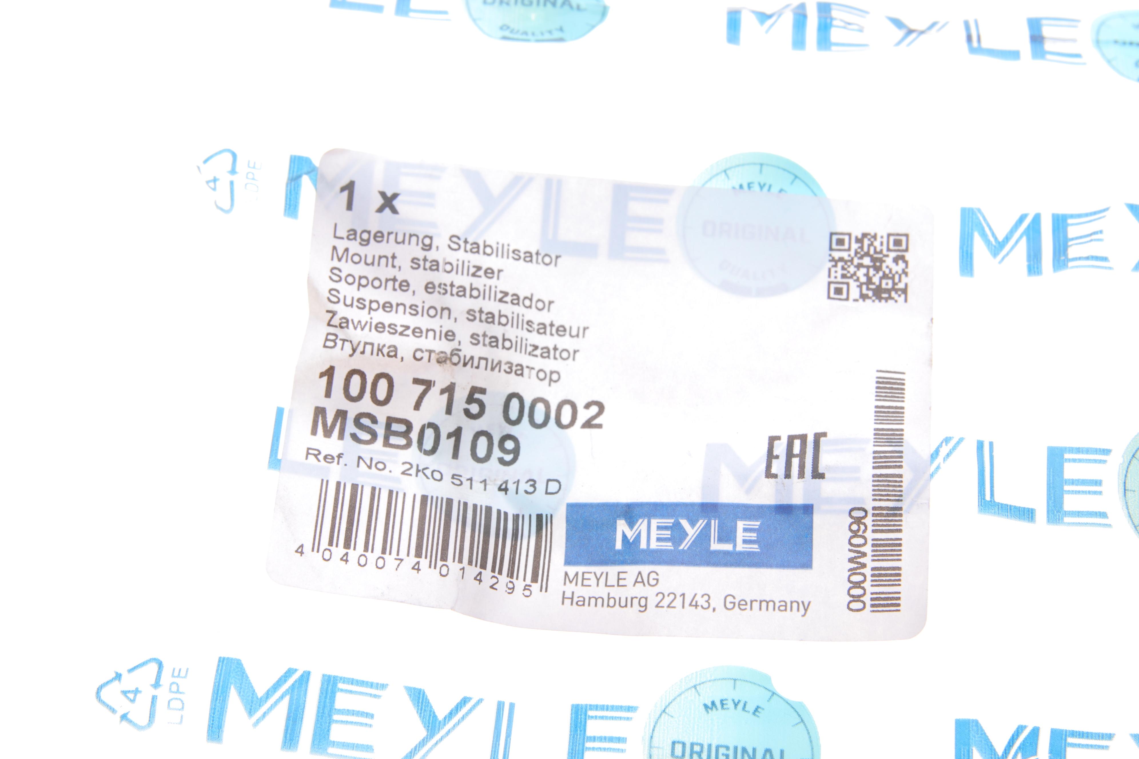 Втулка стабілізатора (заднього) VW Caddy 03- (d=18mm)