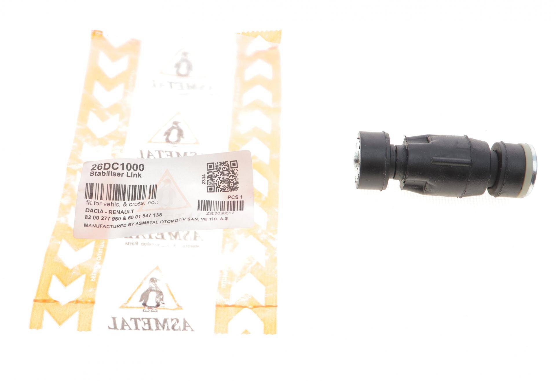 Тяга стабілізатора (переднього) Renault Logan 04-