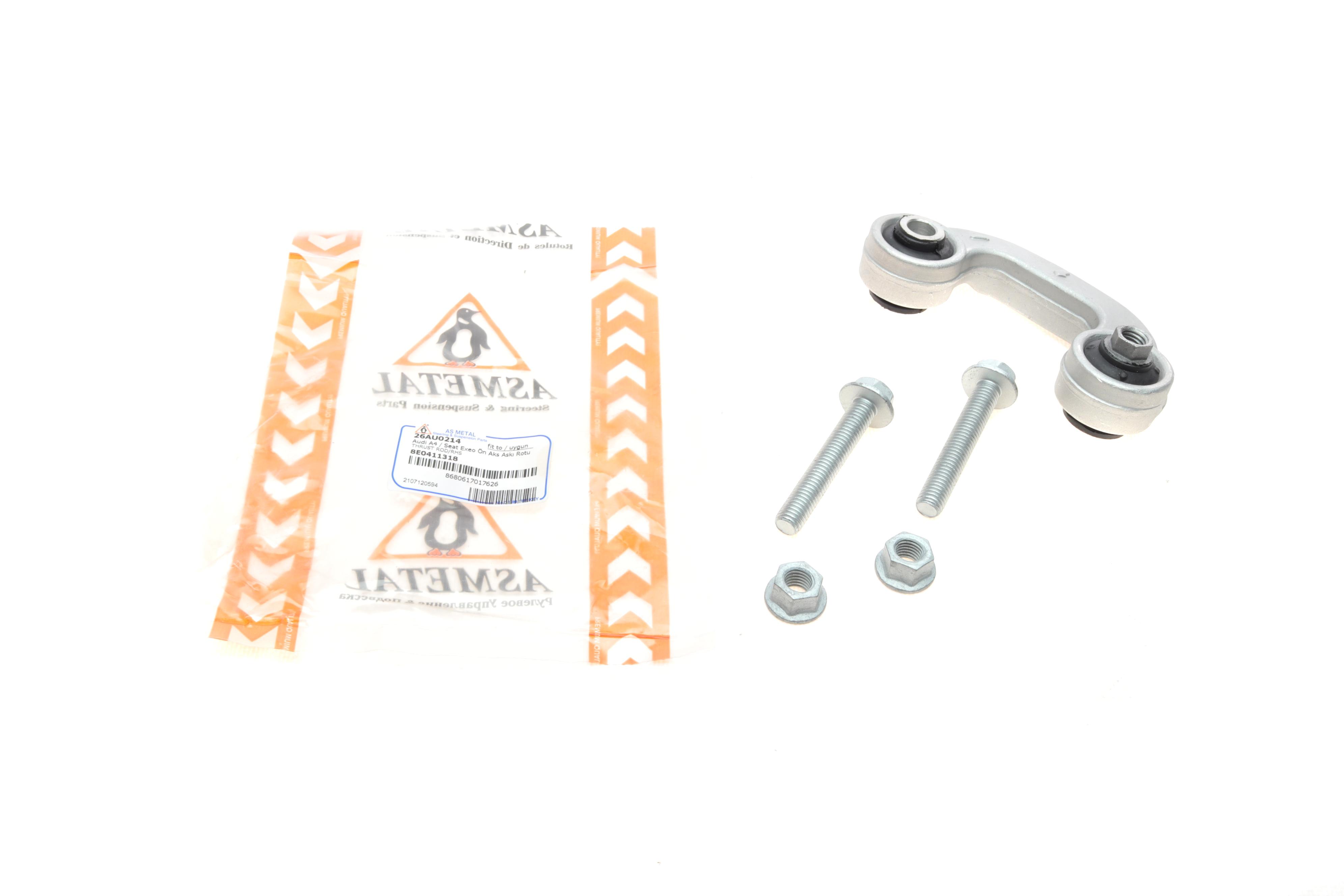 Тяга стабілізатора (переднього) (R) Audi A4 1.6-4.2 00-09