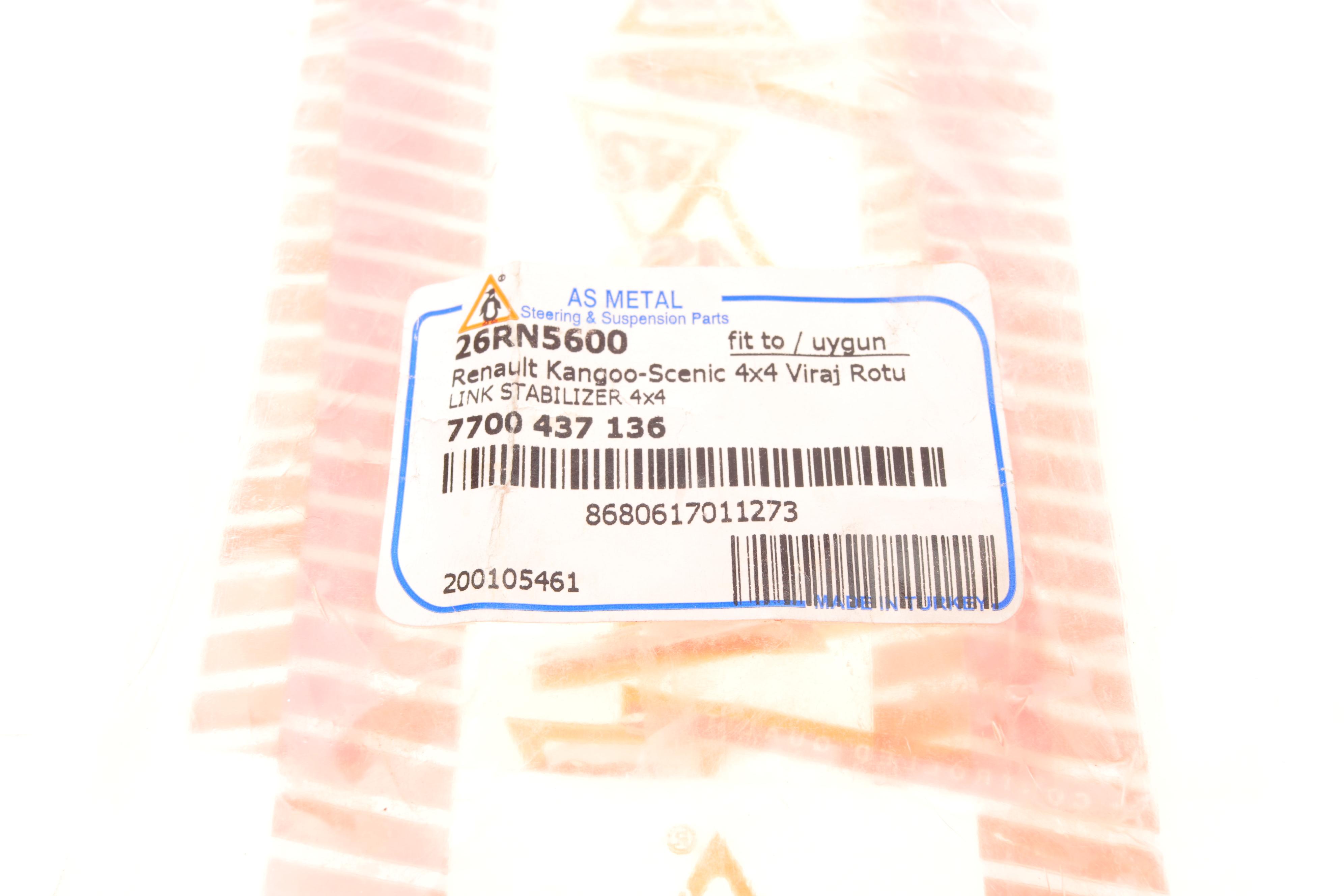 Тяга стабілізатора (переднього) Renault Kangoo 01- (4x4)