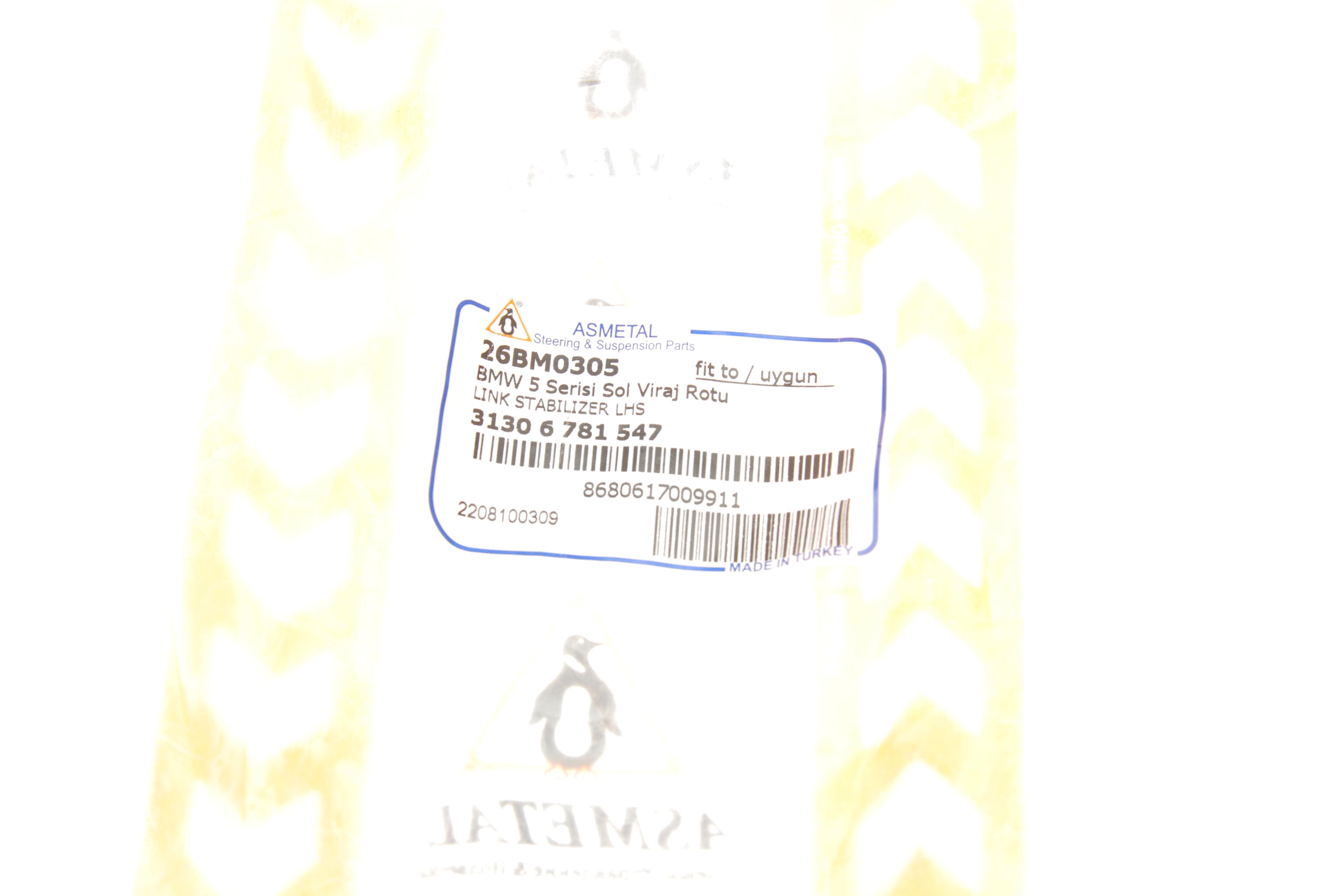 Тяга стабілізатора (переднього) (L) BMW 5 (E60)