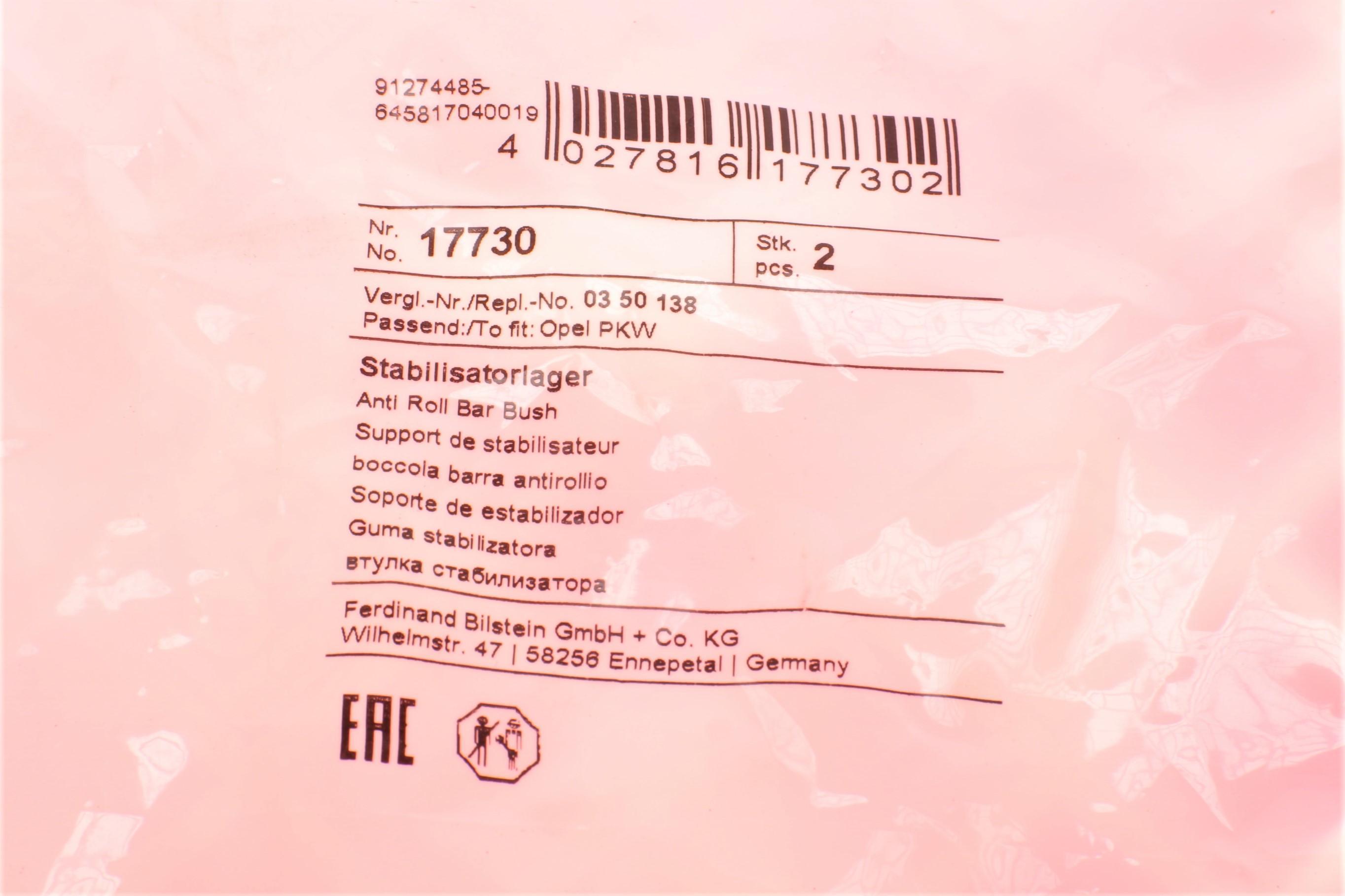 Втулка стабілізатора (переднього) Opel Combo 01- (d=18mm)