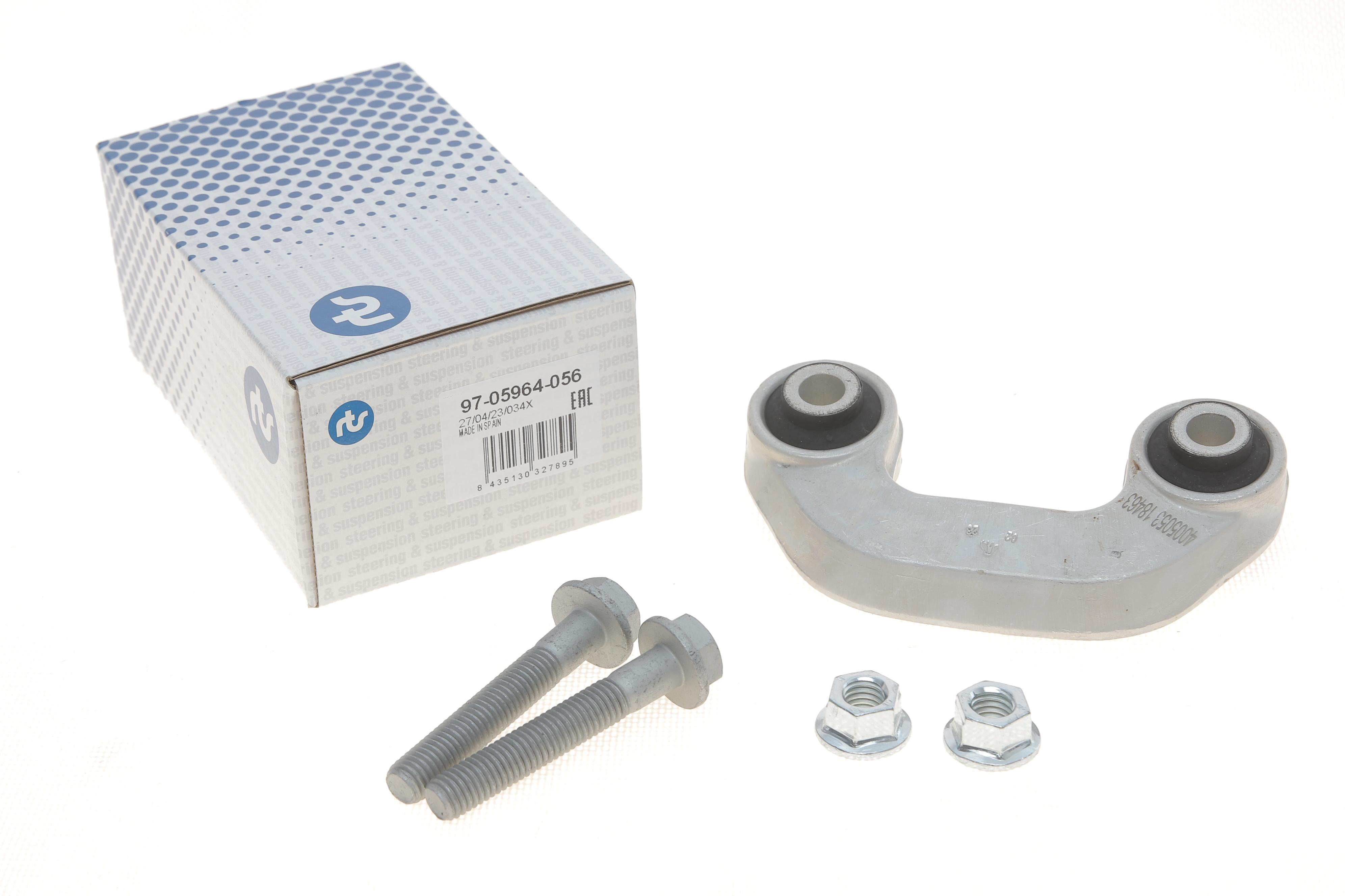 Тяга стабілізатора (переднього) Audi A8 94-02/Audi Allroad 00-05 (L=89.7mm)