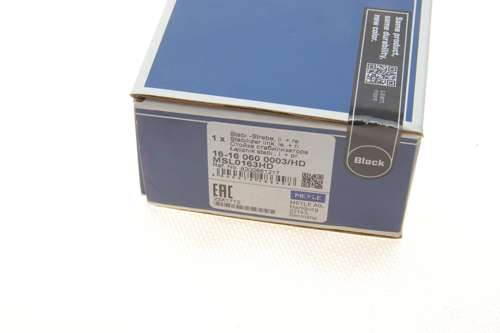 Тяга стабілізатора (переднього) Renault Trafic/Opel Vivaro 01- (посилена)