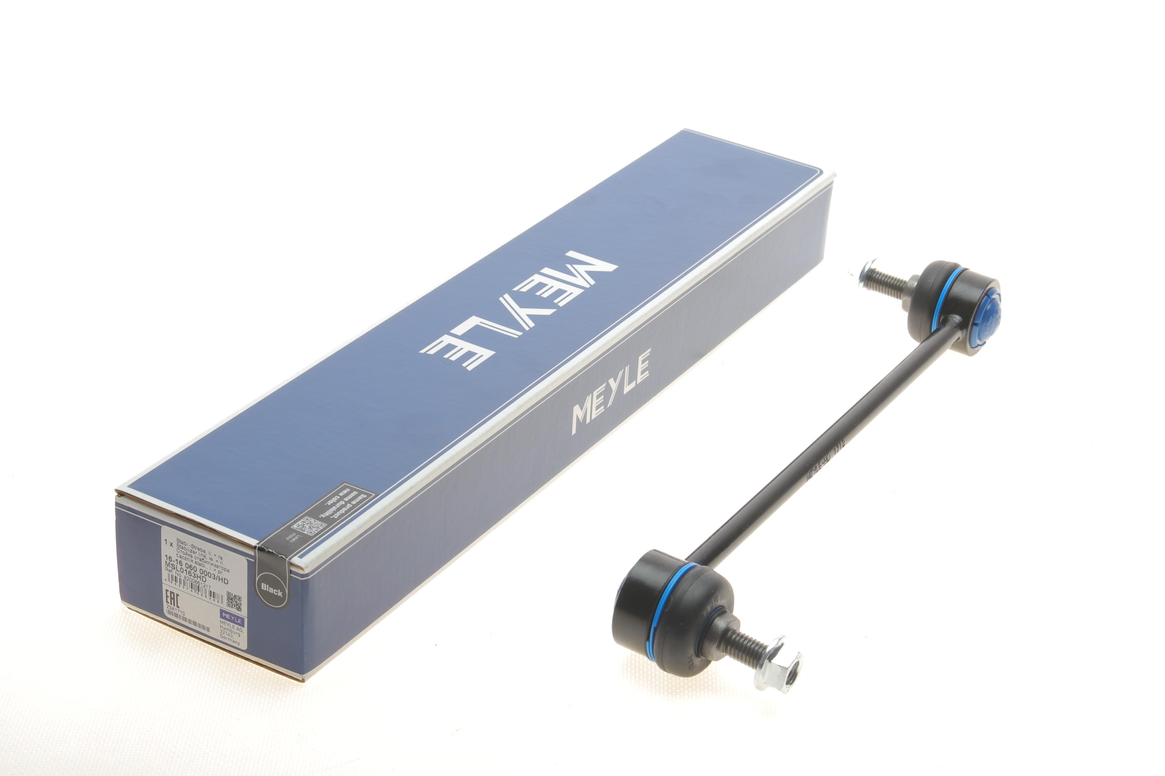 Тяга стабілізатора (переднього) Renault Trafic/Opel Vivaro 01- (посилена)