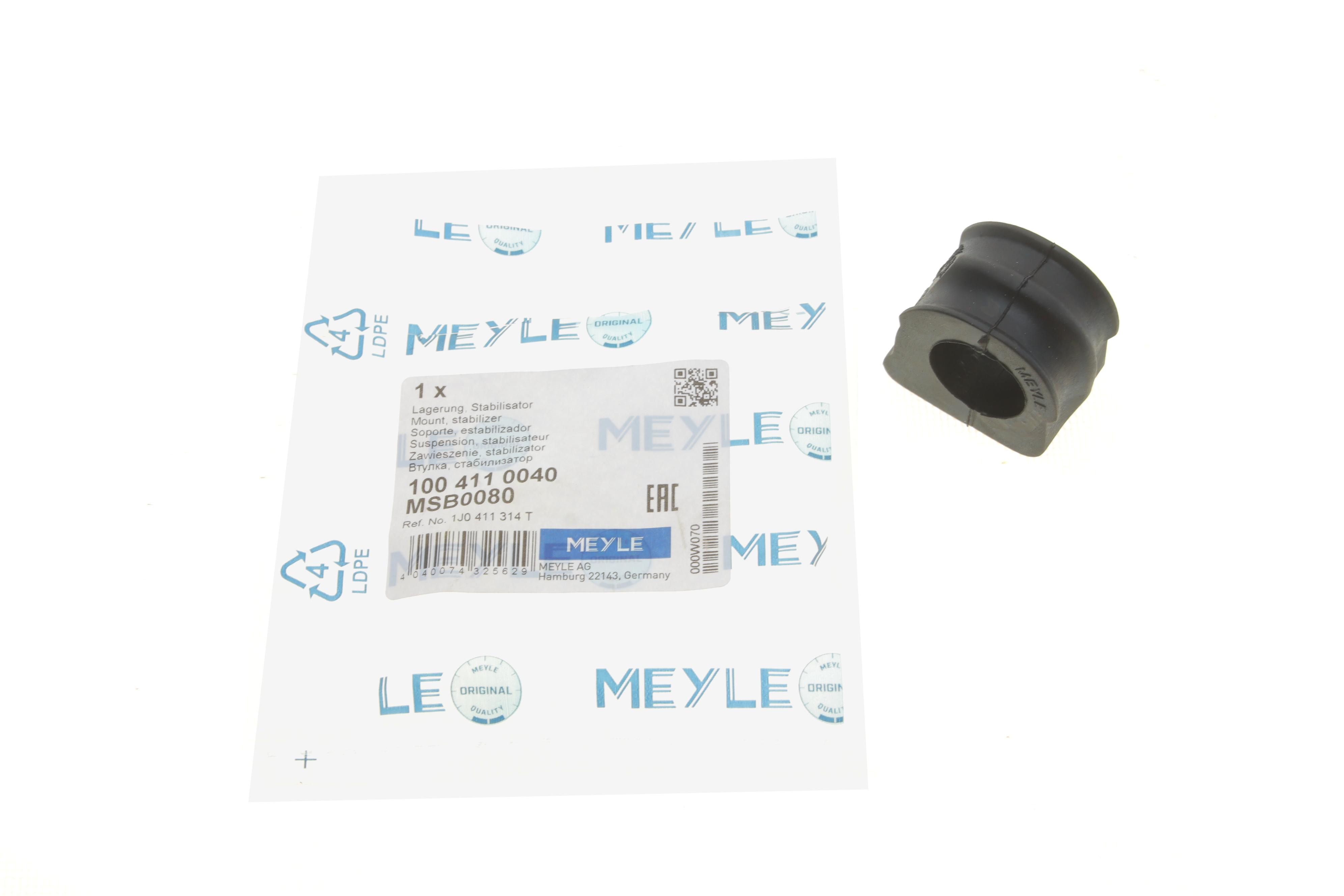 Втулка стабілізатора (переднього) Audi A3/TT/Skoda Octavia/Bora/VW Golf (d=21mm)