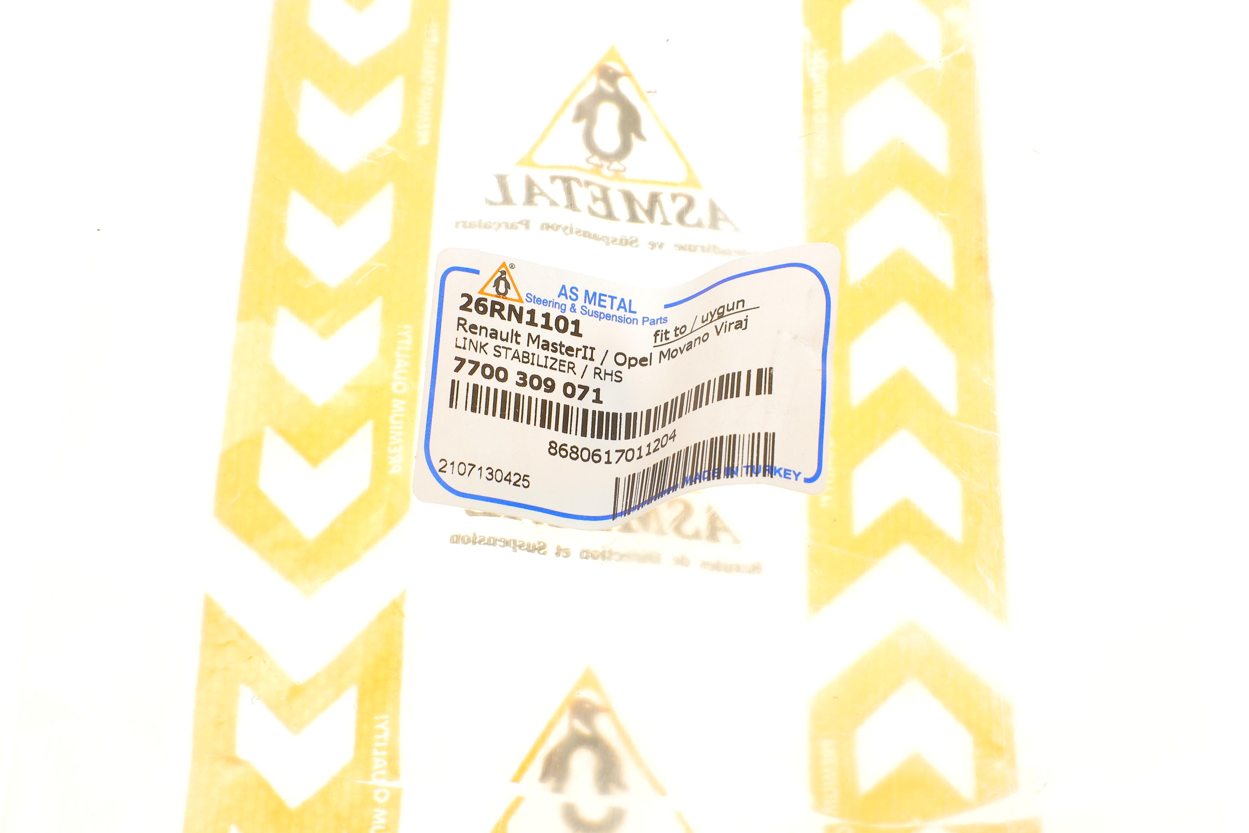 Тяга стабілізатора (переднього) (R) Renault Master/Opel Movano 98-