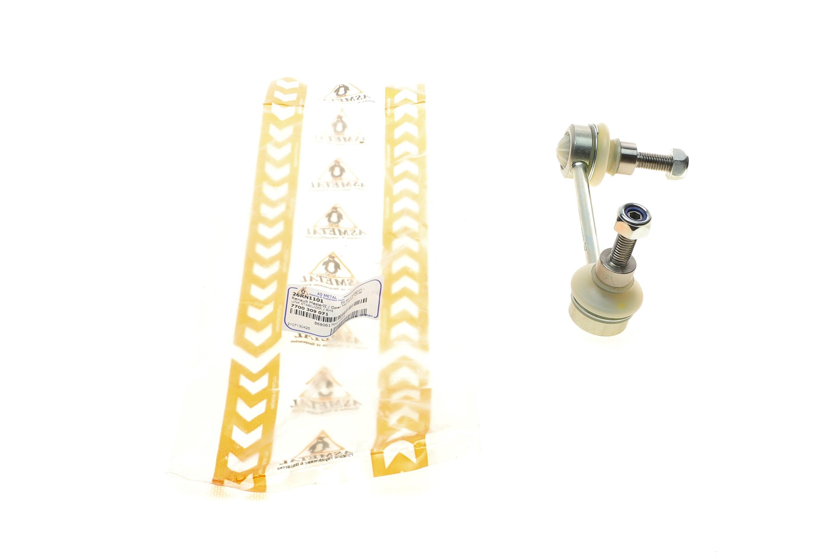 Тяга стабілізатора (переднього) (R) Renault Master/Opel Movano 98-