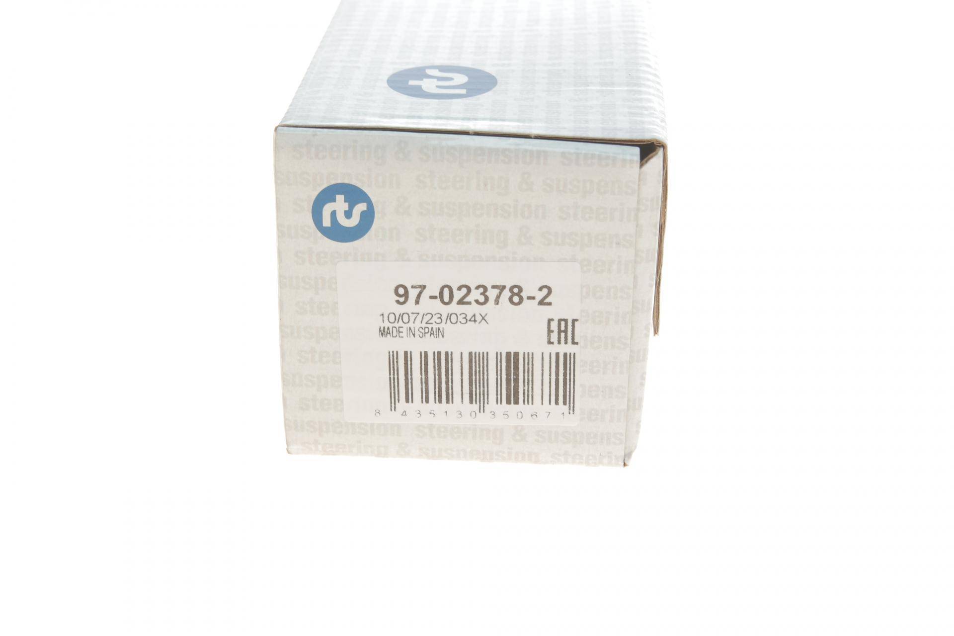 Тяга стабілізатора (переднього) (L) Nissan Qashqai/X-Trail/Rogue/Renault Koleos 07-/Grand Scenic 16-