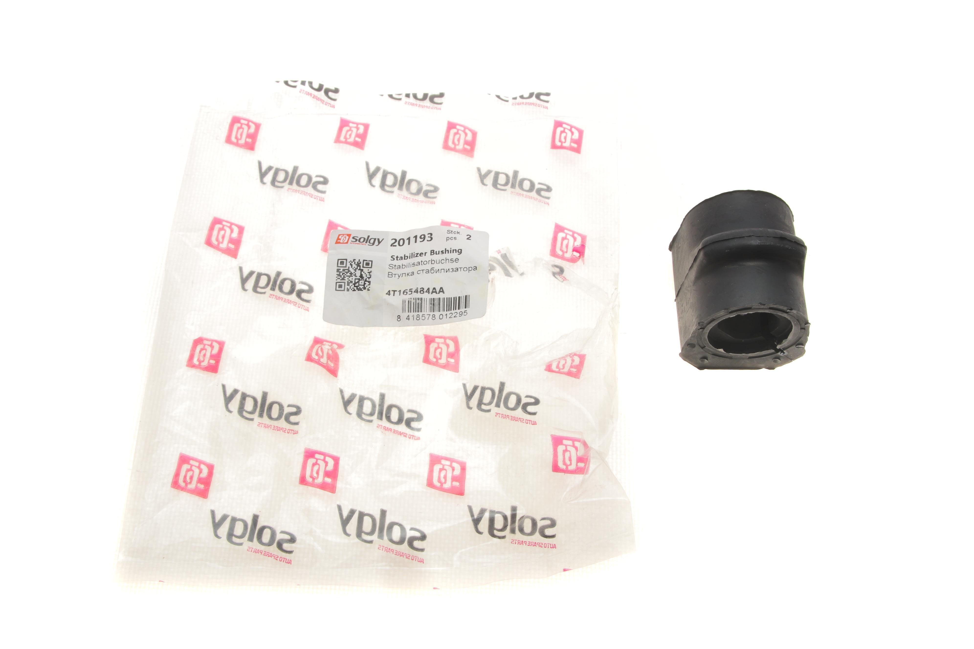 Втулка стабілізатора (переднього) Ford Connect 02- (низький дах)