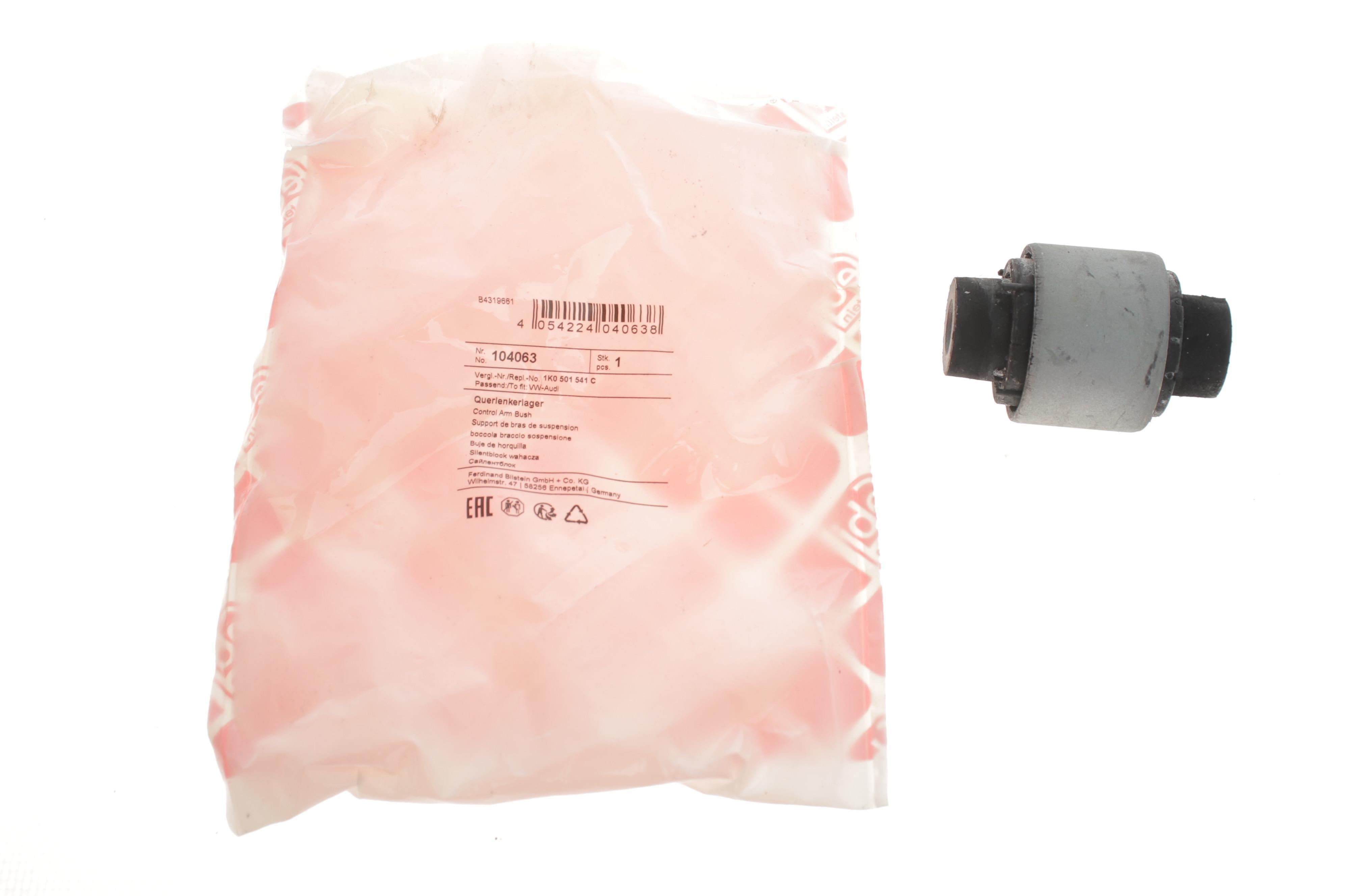 Сайлентблок тяги (задньої/поперечної/внутрішній) Audi/Seat/Skoda/VW 04- (12x40x60/30)