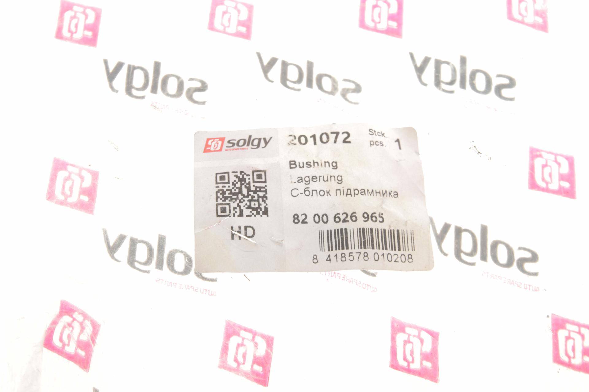 Сайлентблок балки (передньої/ззаду) Renault Trafic 01- (пластик)