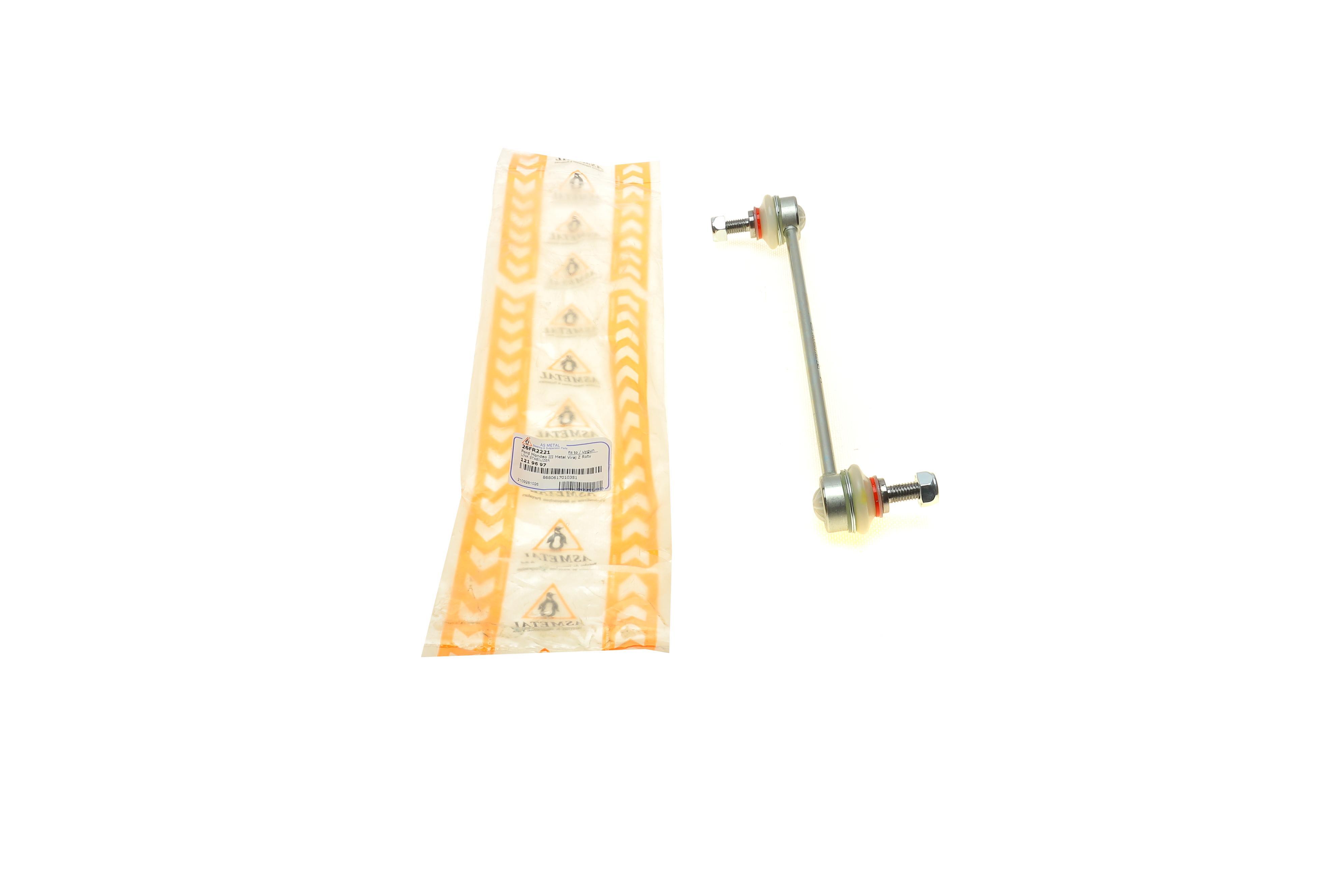 Тяга стабілізатора (переднього) Ford Mondeo III -07 (L=250mm)