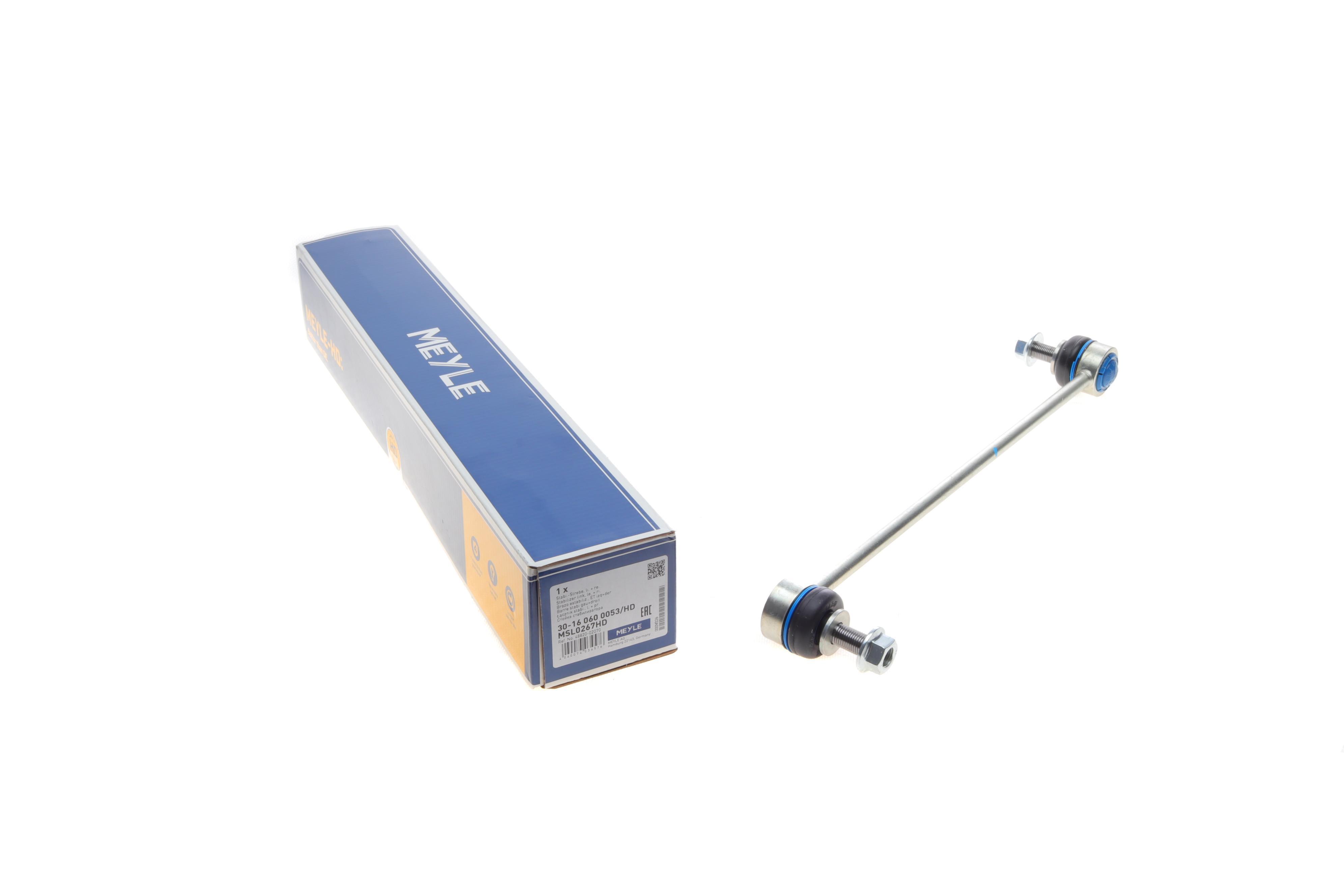 Тяга стабілізатора (переднього) Lexus NX/Toyota Auris/Avensis/Corolla/Prius/Rav 4 III-IV 06-